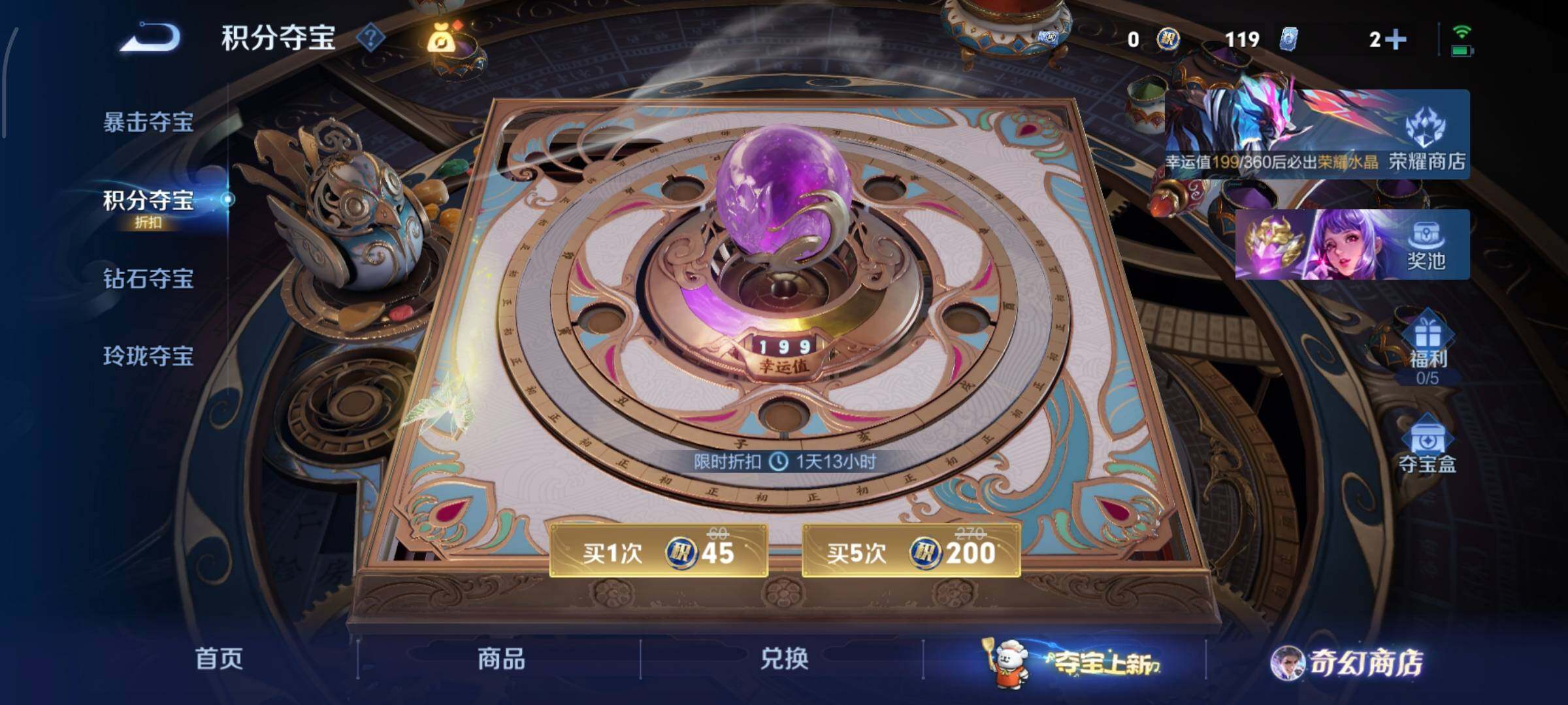 WZCMW446563王者荣耀账号详情图14