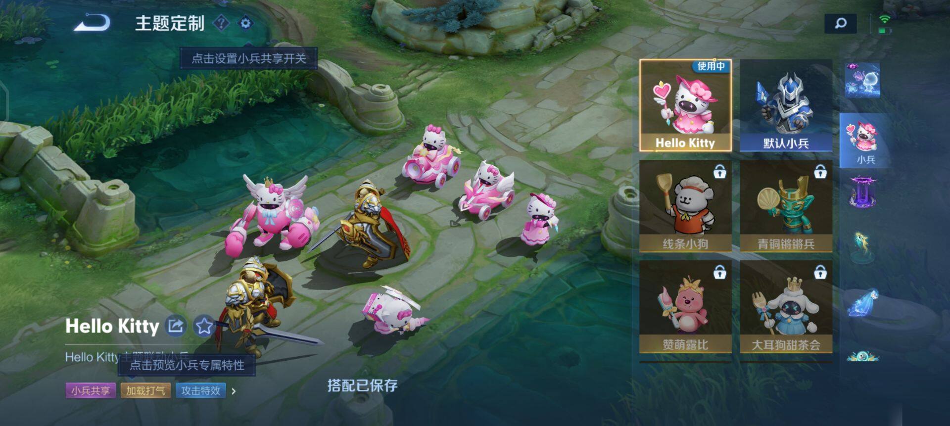 WZQM459379王者荣耀账号详情图15