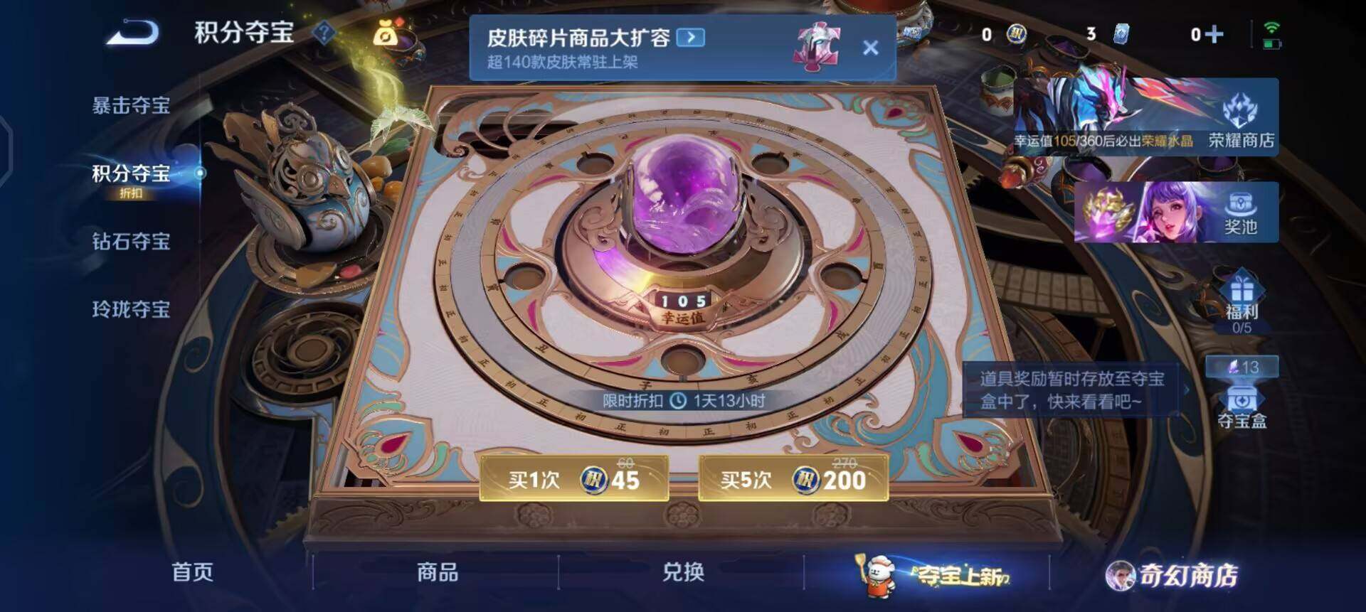 WZQM447658王者荣耀账号详情图8