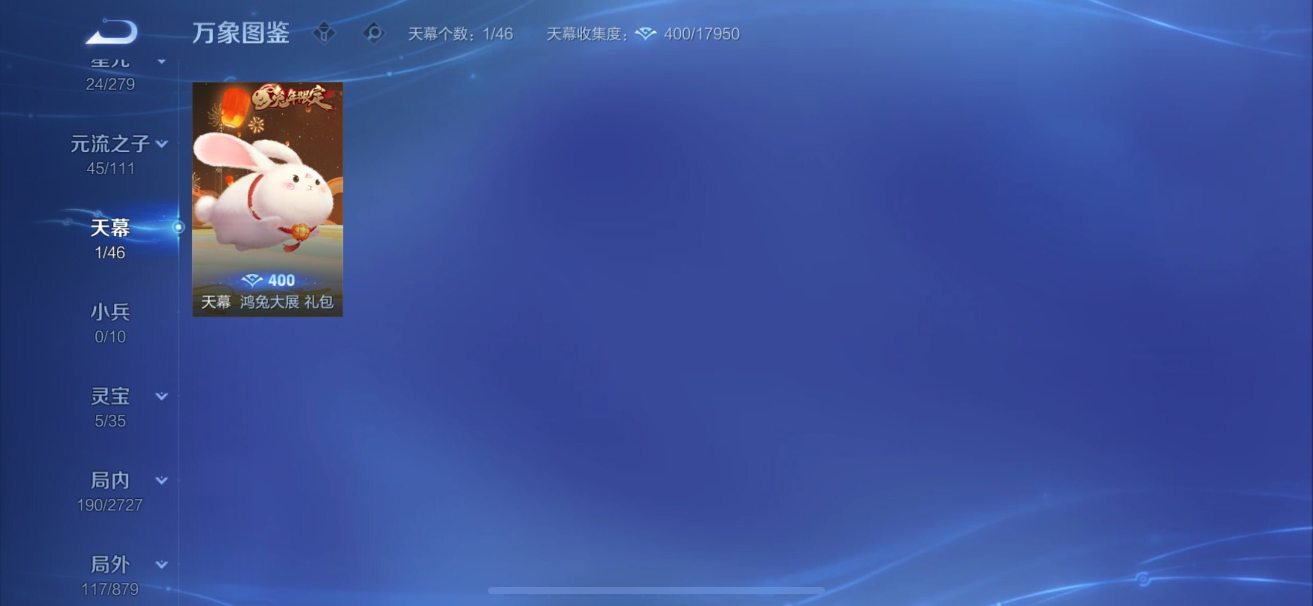 WZCMY447560王者荣耀账号详情图16