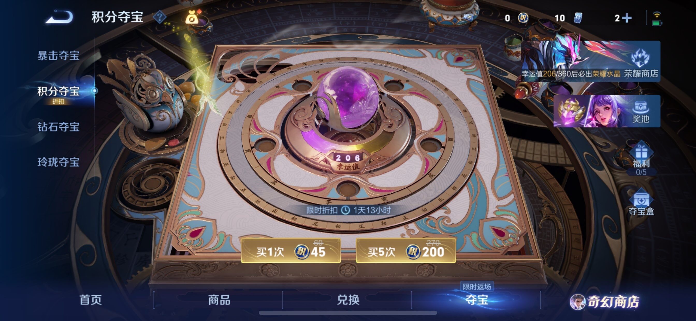 WZCMY447560王者荣耀账号详情图21