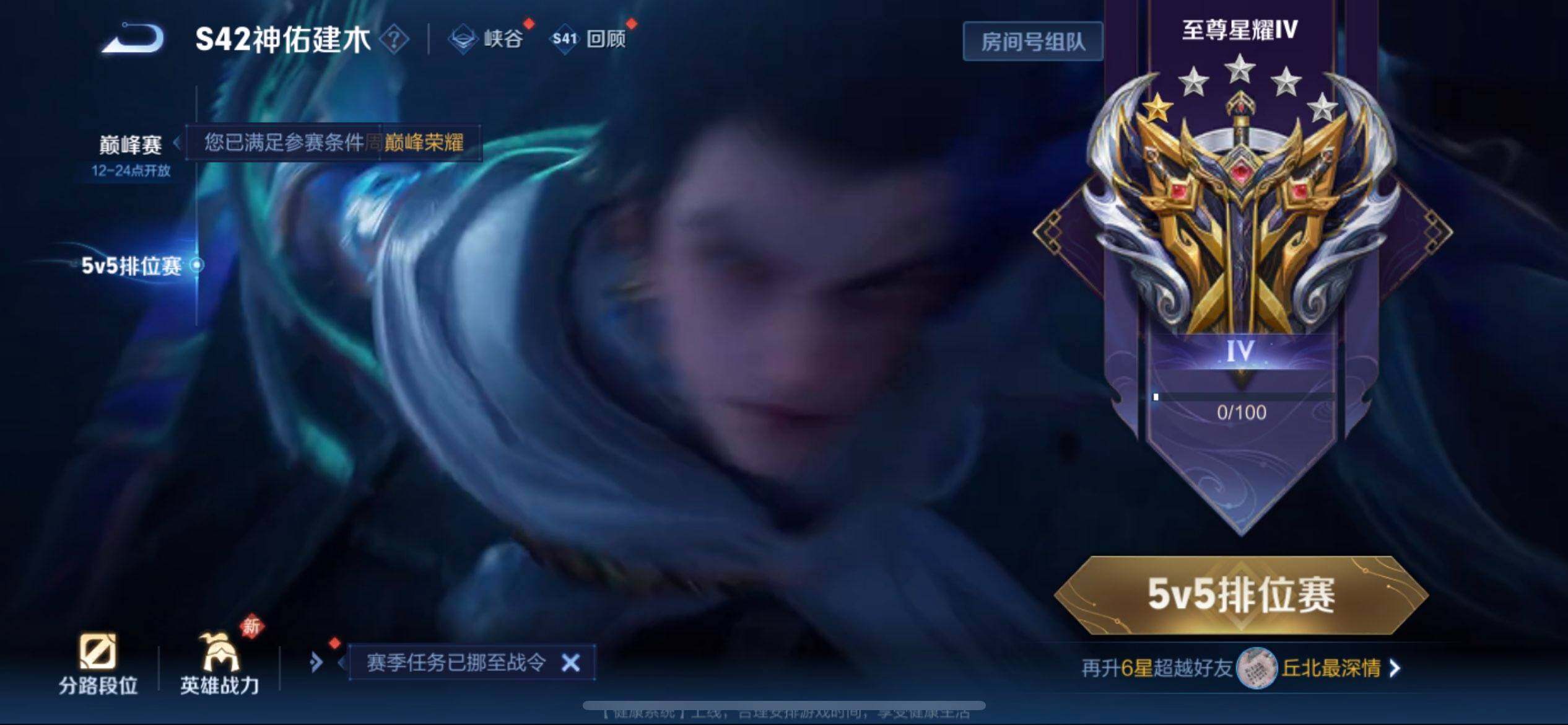 WZQM447670王者荣耀账号详情图7