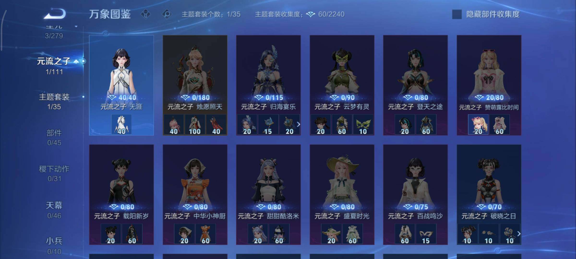 WZCMW446568王者荣耀账号详情图8