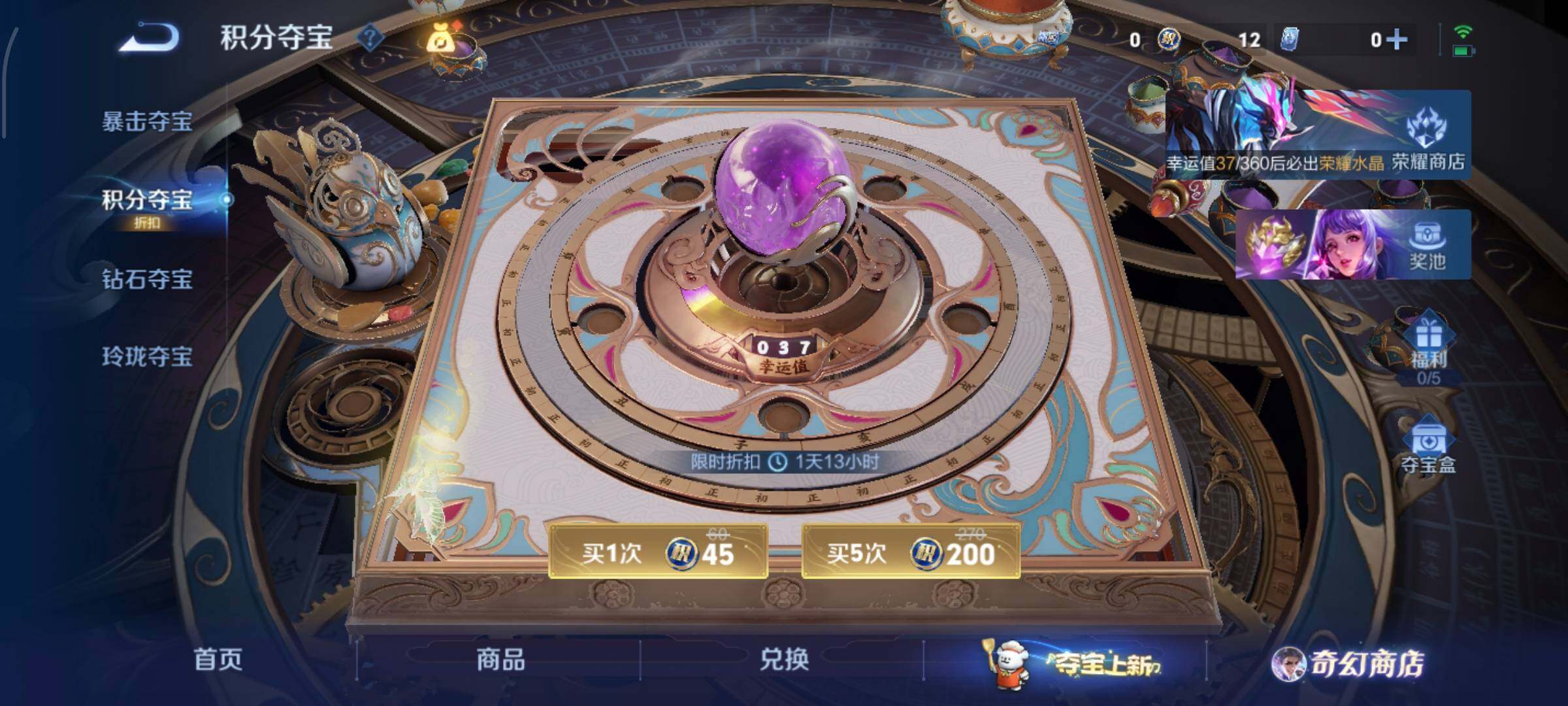 WZCMW446568王者荣耀账号详情图11