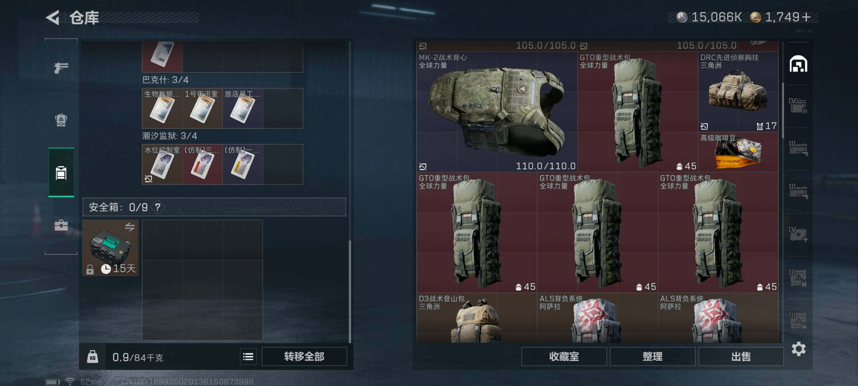 SJZCMW410744三角洲行动账号详情图10