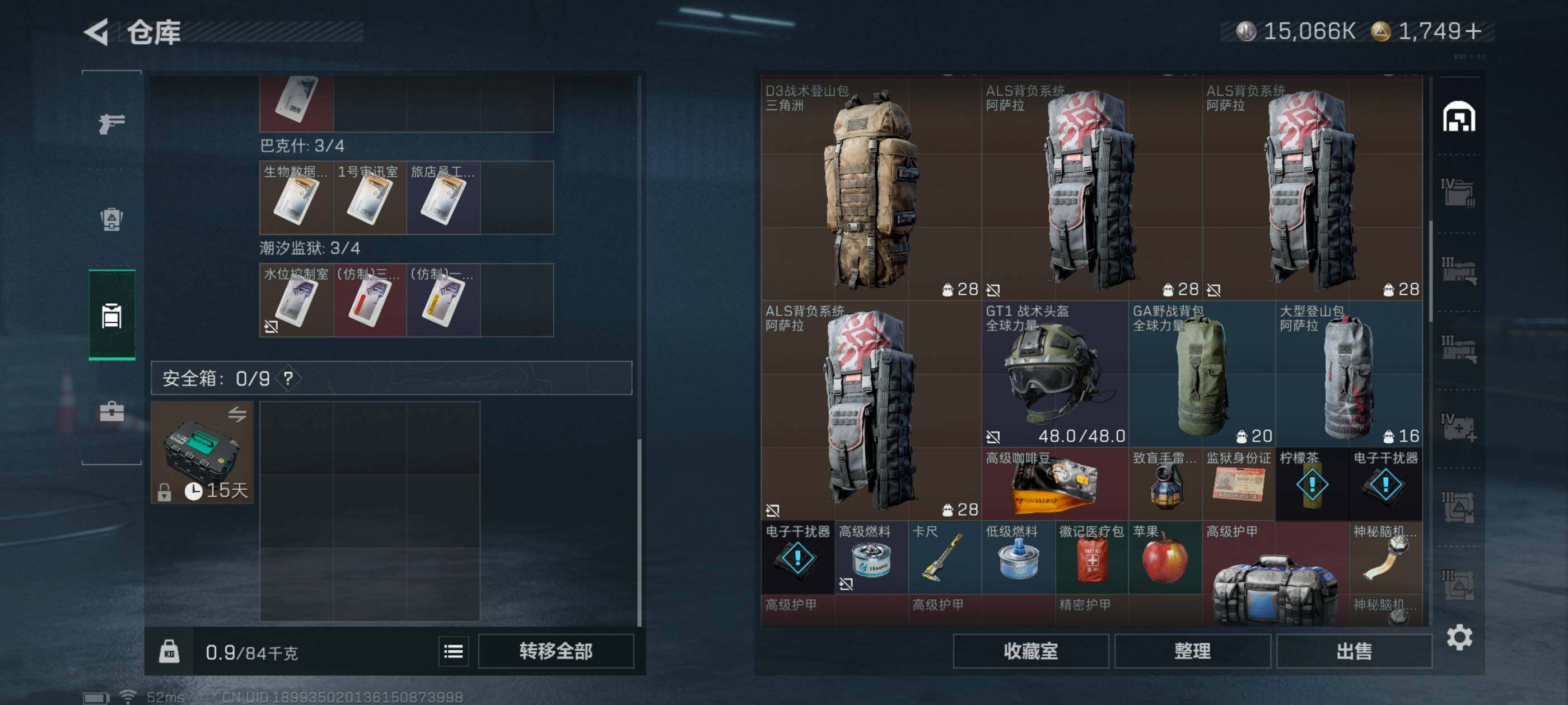 SJZCMW410744三角洲行动账号详情图11