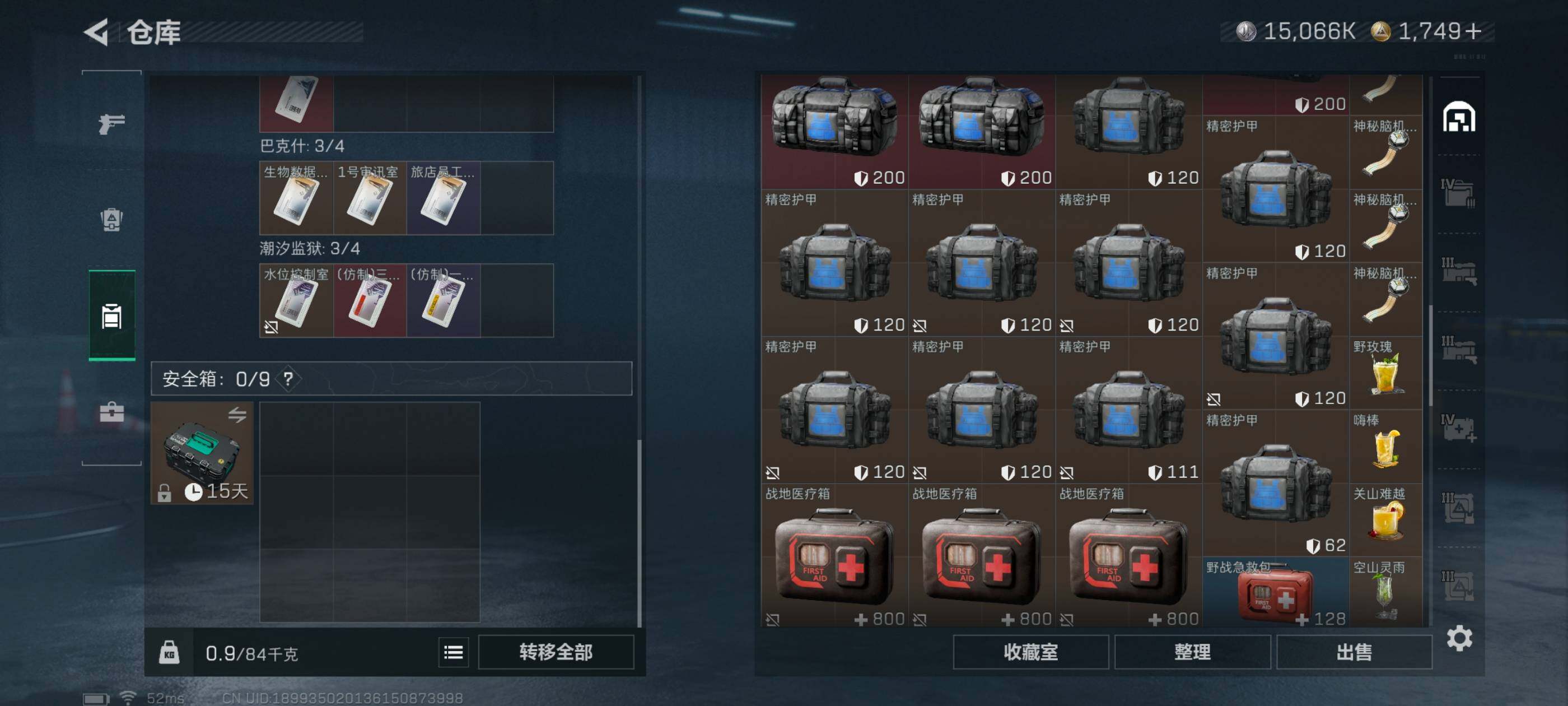 SJZCMW410744三角洲行动账号详情图12