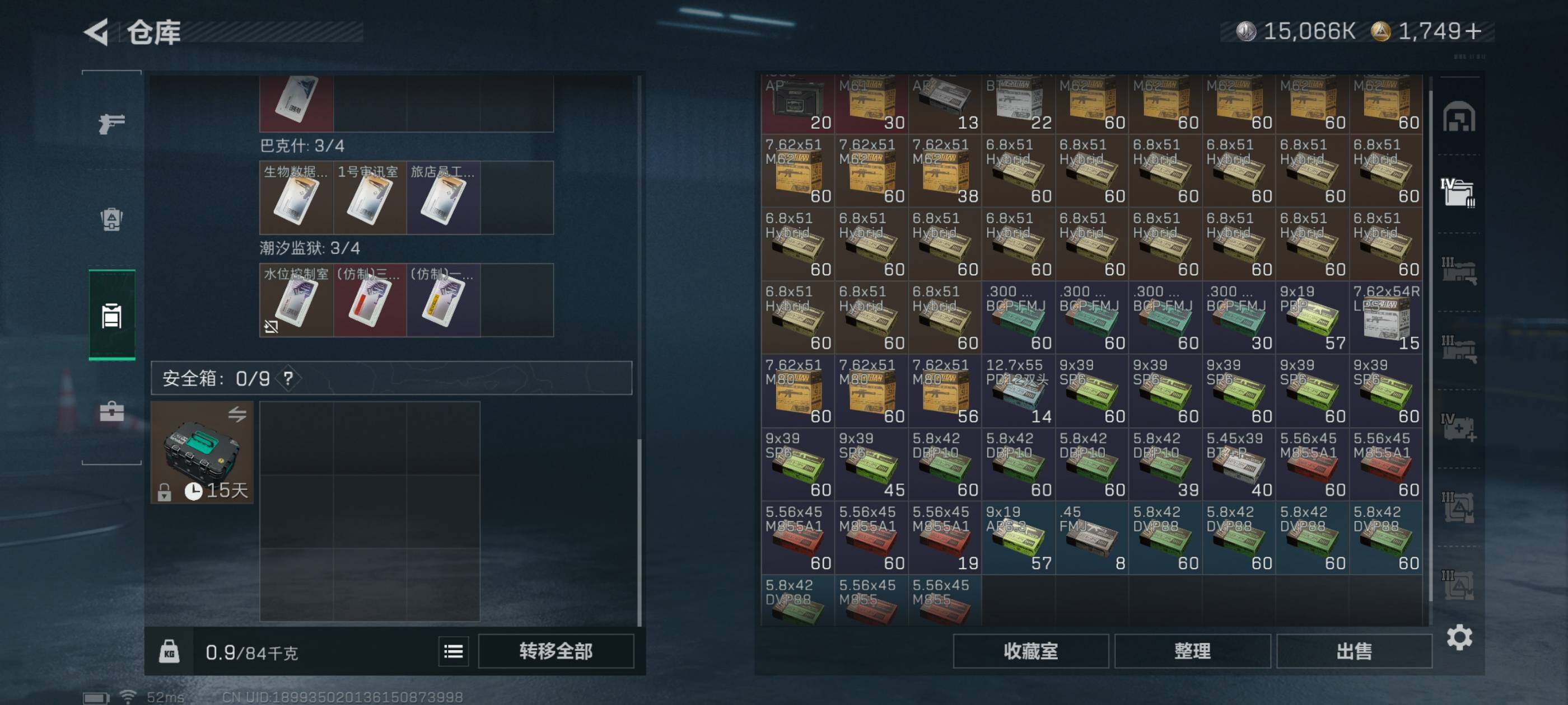 SJZCMW410744三角洲行动账号详情图14