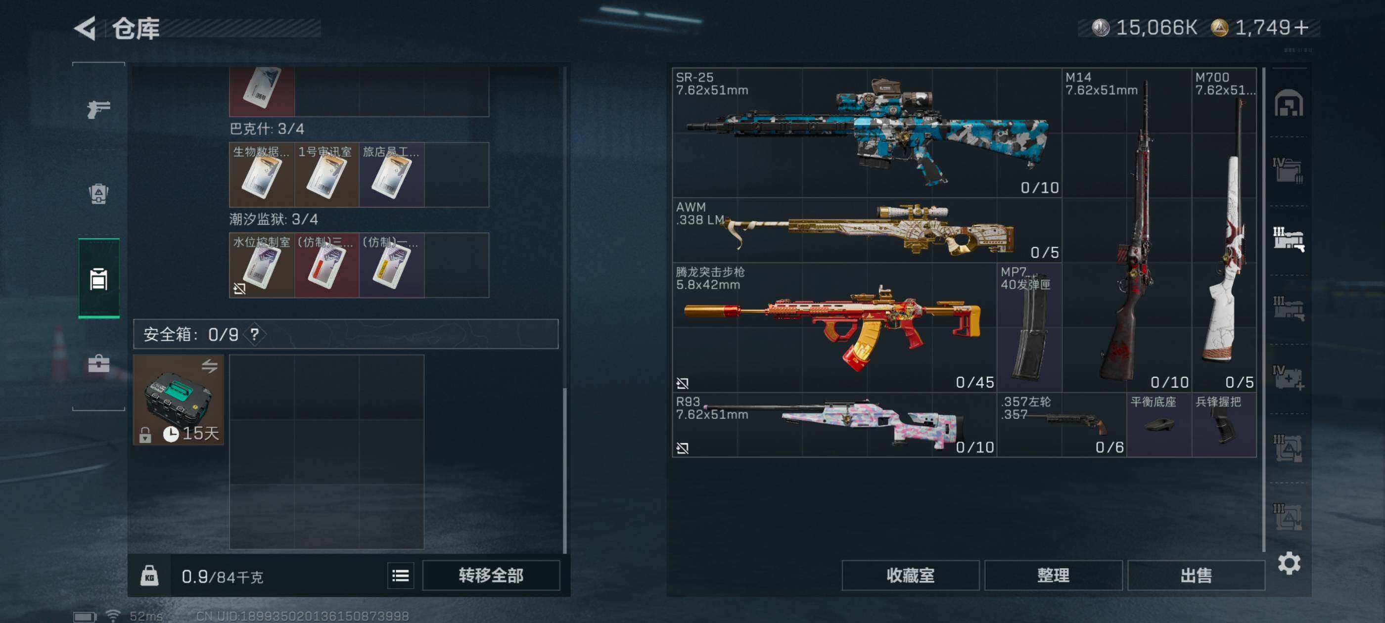 SJZCMW410744三角洲行动账号详情图15