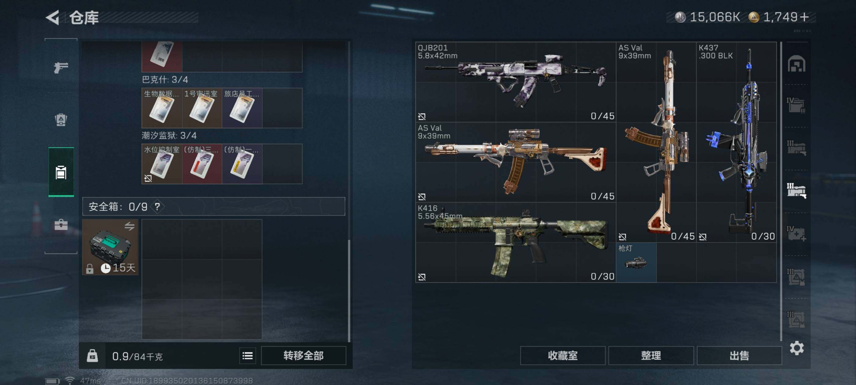 SJZCMW410744三角洲行动账号详情图16