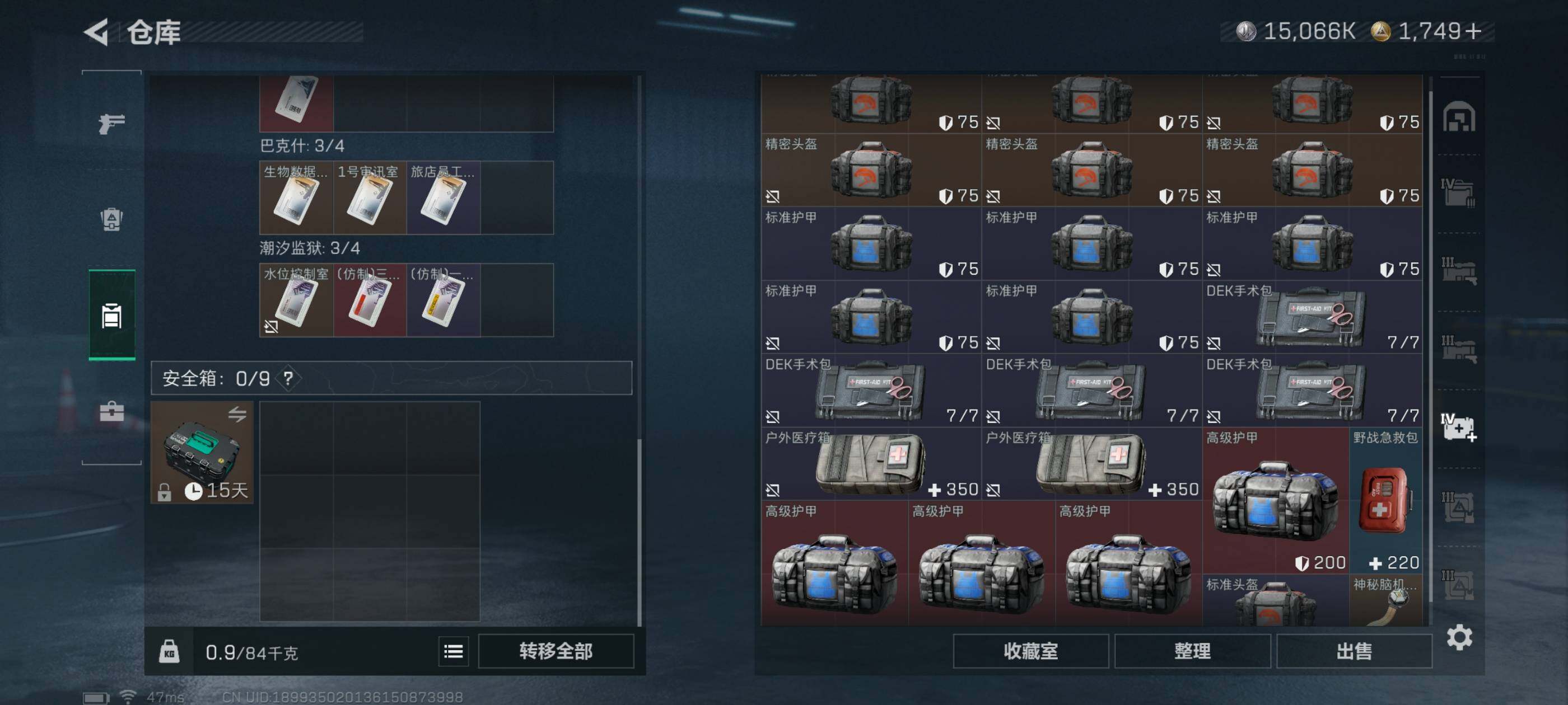 SJZCMW410744三角洲行动账号详情图17