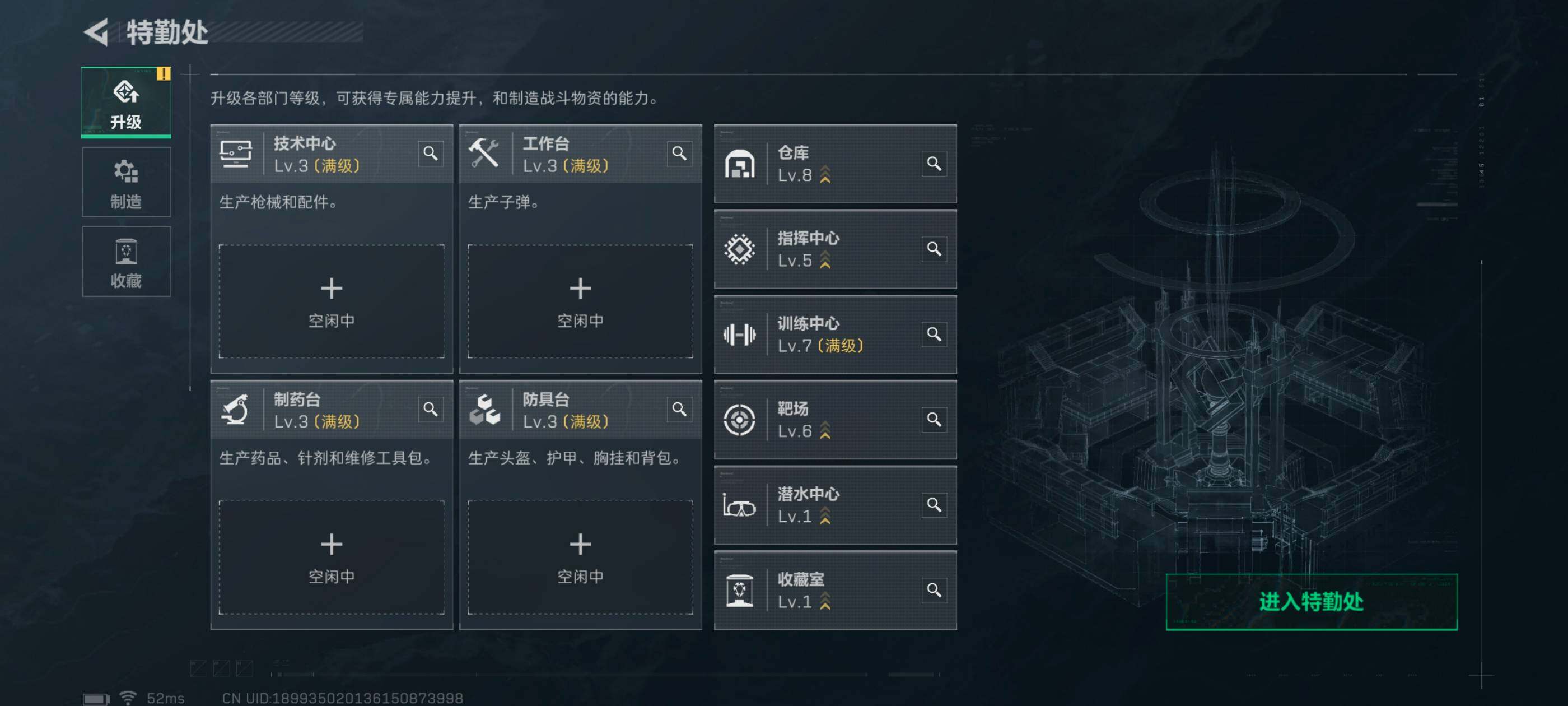 SJZCMW410744三角洲行动账号详情图7