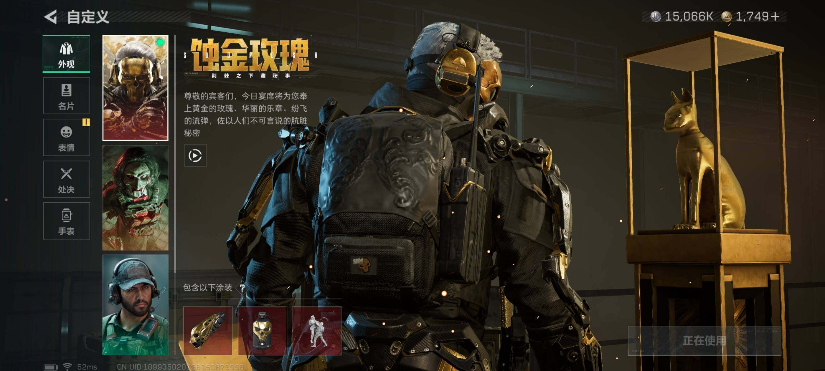 SJZCMW410744三角洲行动账号详情图8