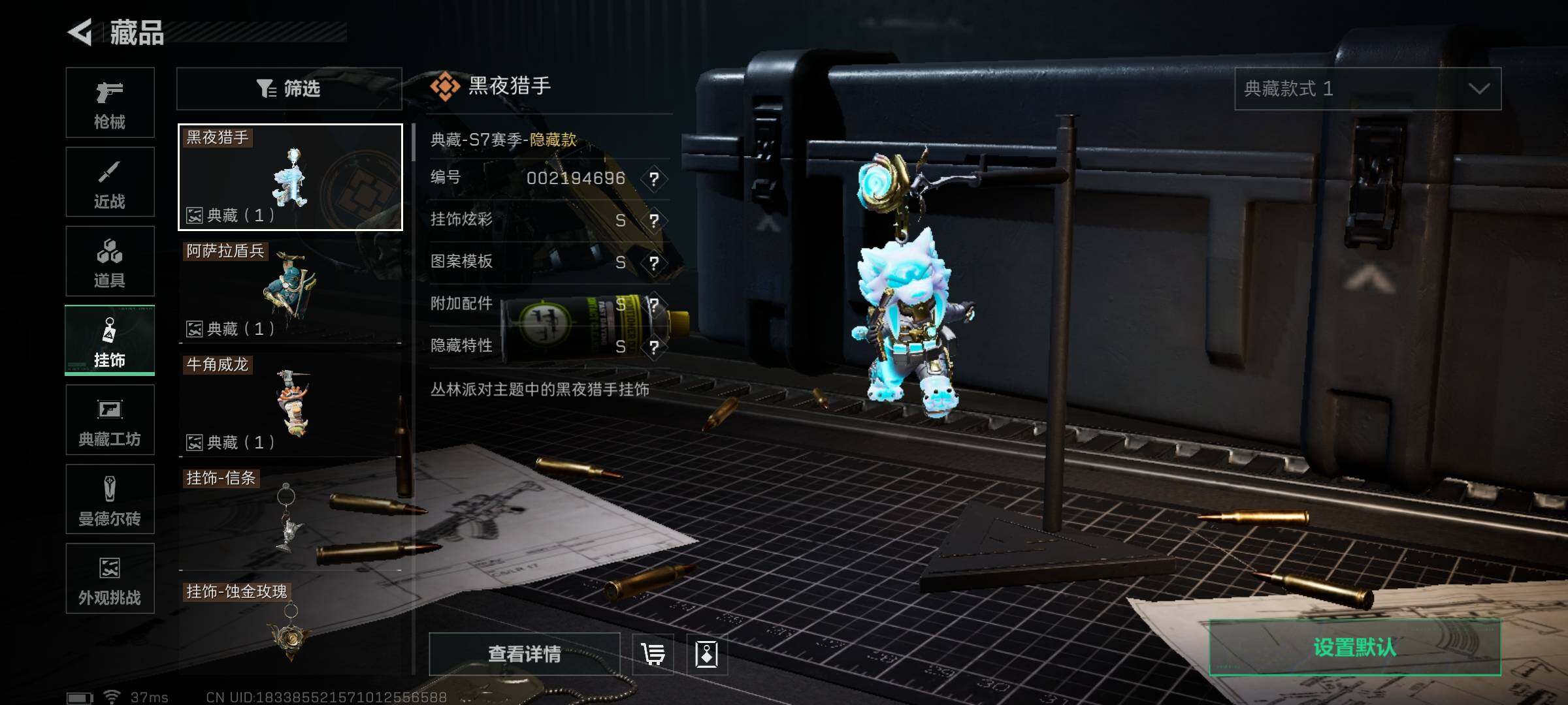 SJZEY410384三角洲行动账号详情图10 SJZEY410384三角洲行动账号详情图10