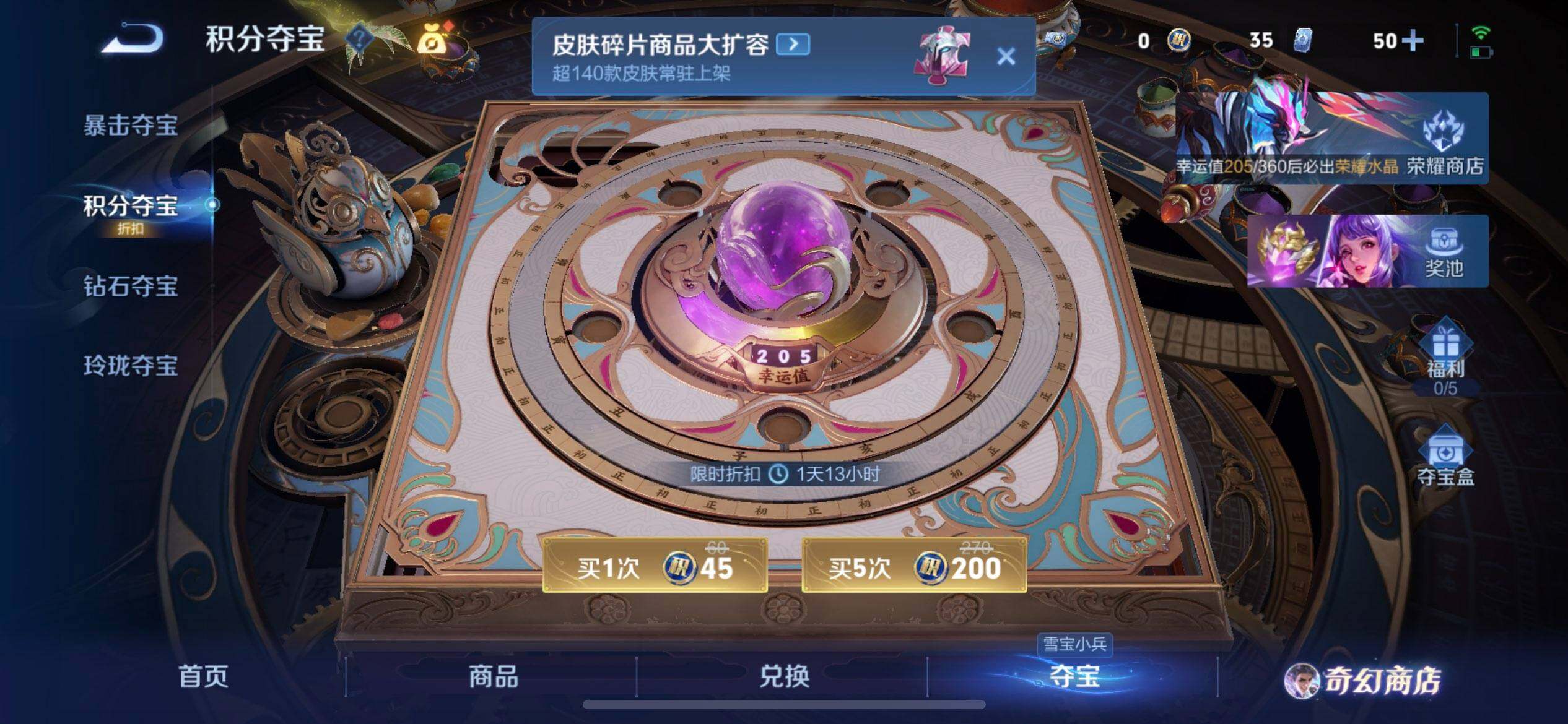 WZQM457758王者荣耀账号详情图13