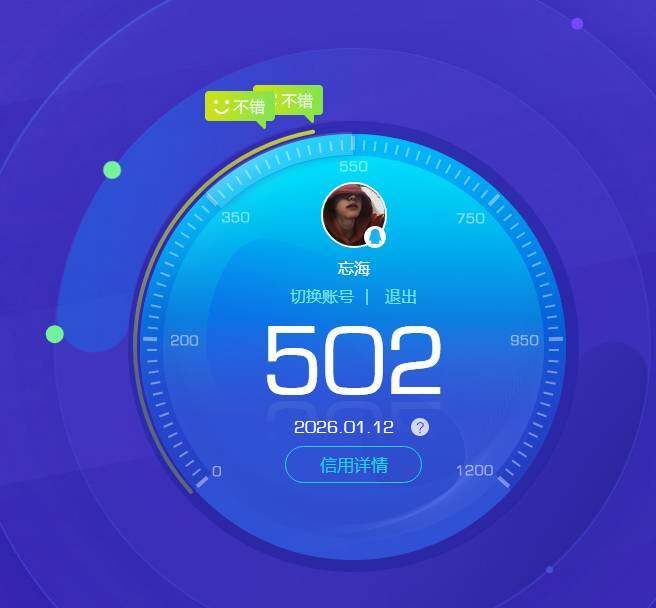 WZKG448915王者荣耀账号详情图6