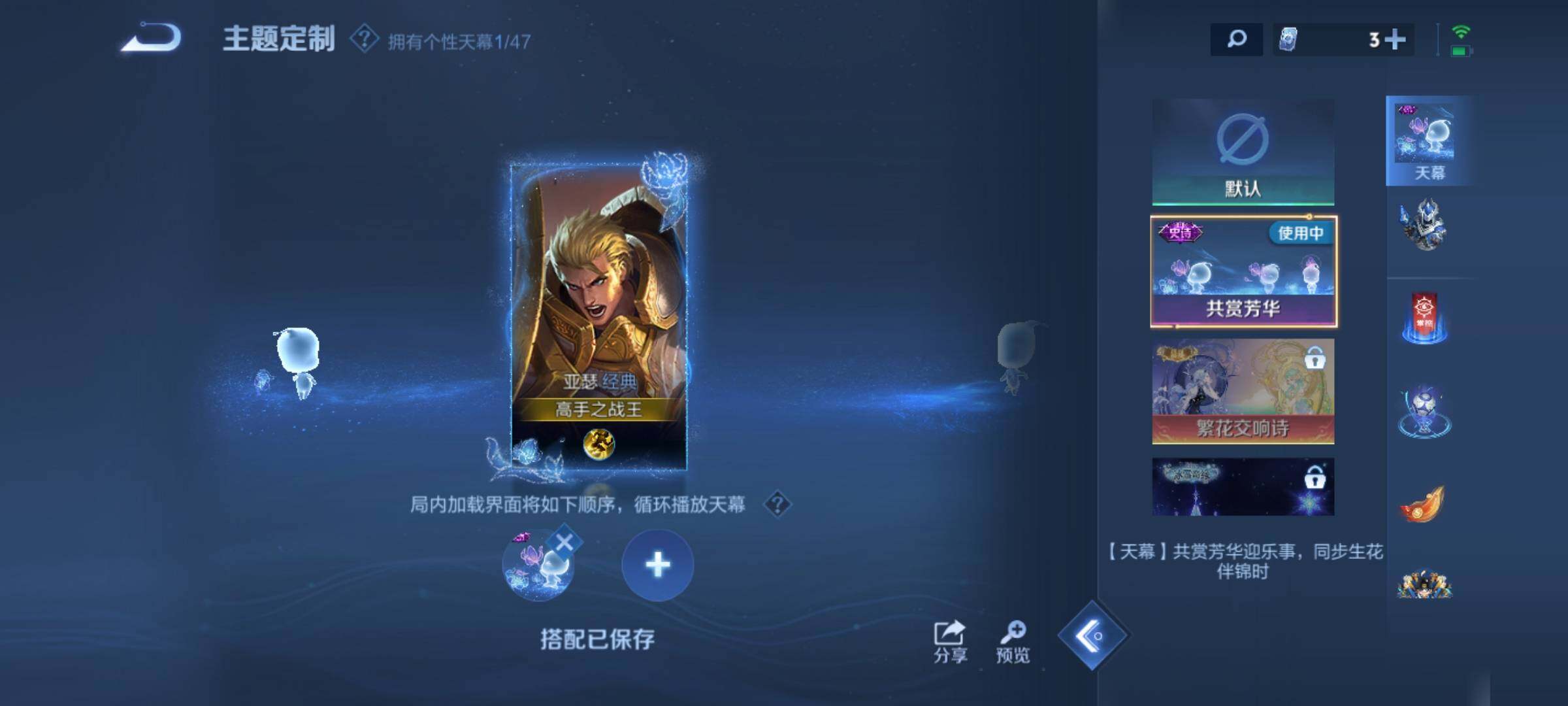 WZKG448915王者荣耀账号详情图18