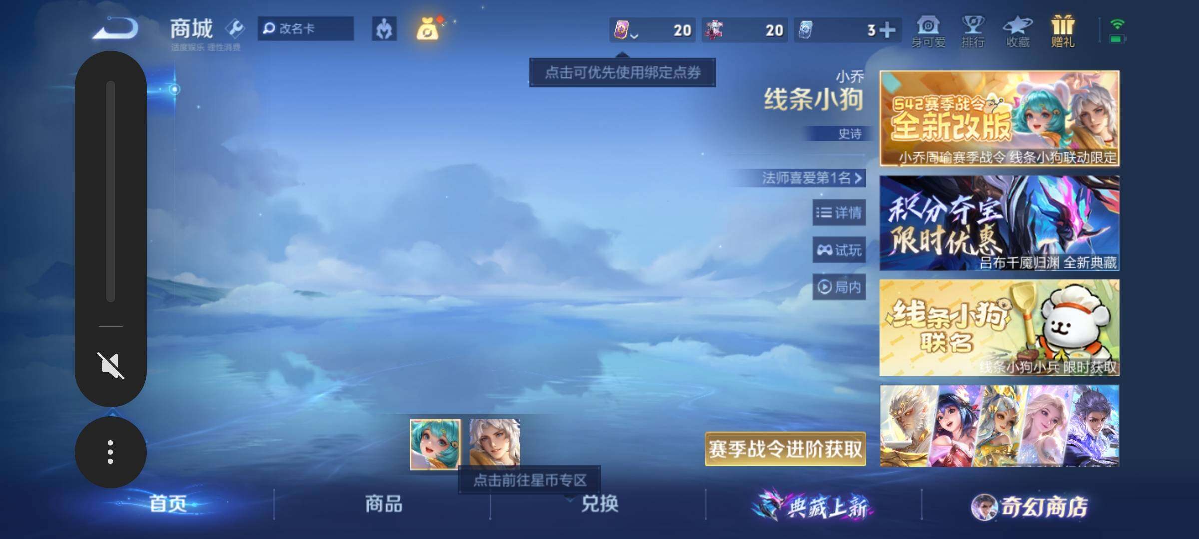 WZKG448915王者荣耀账号详情图20