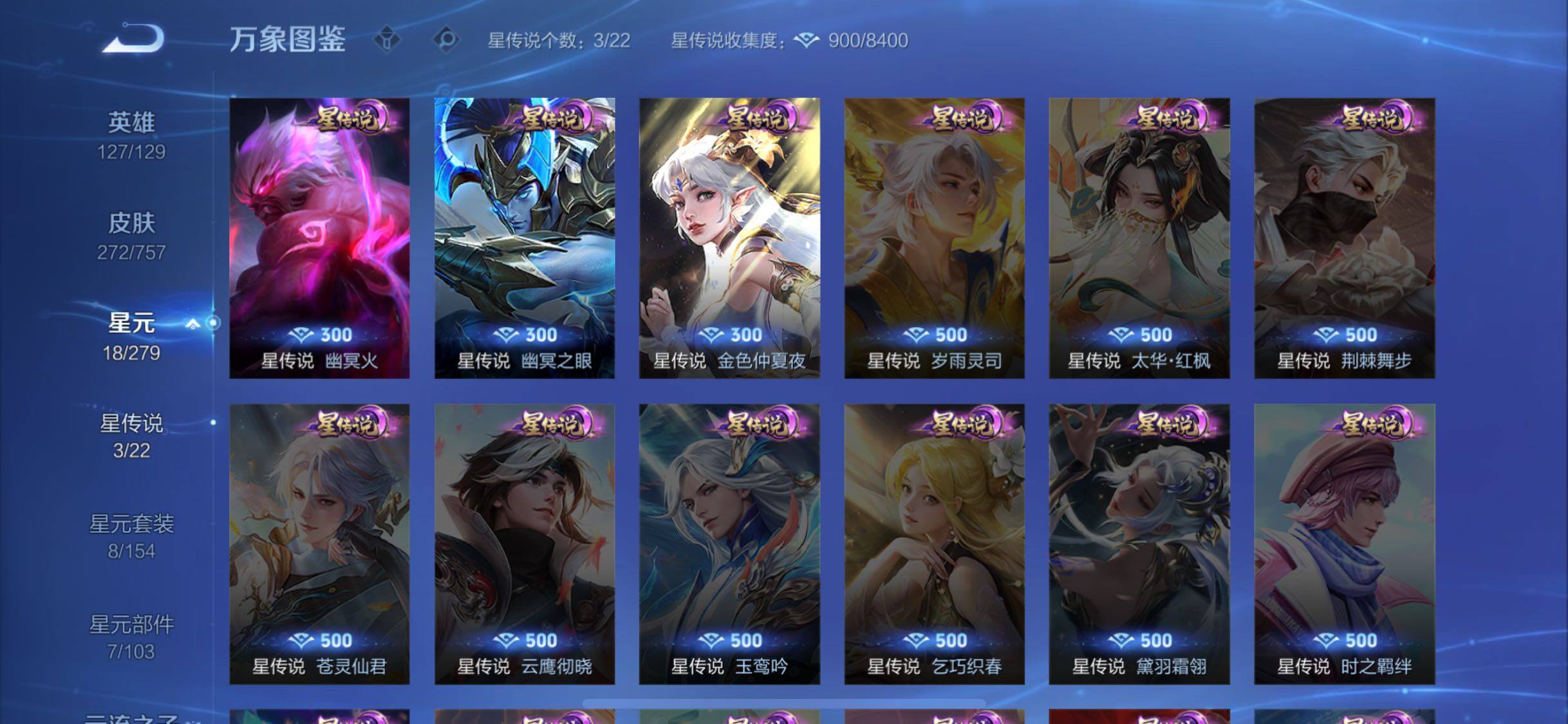 WZCMW446565王者荣耀账号详情图10