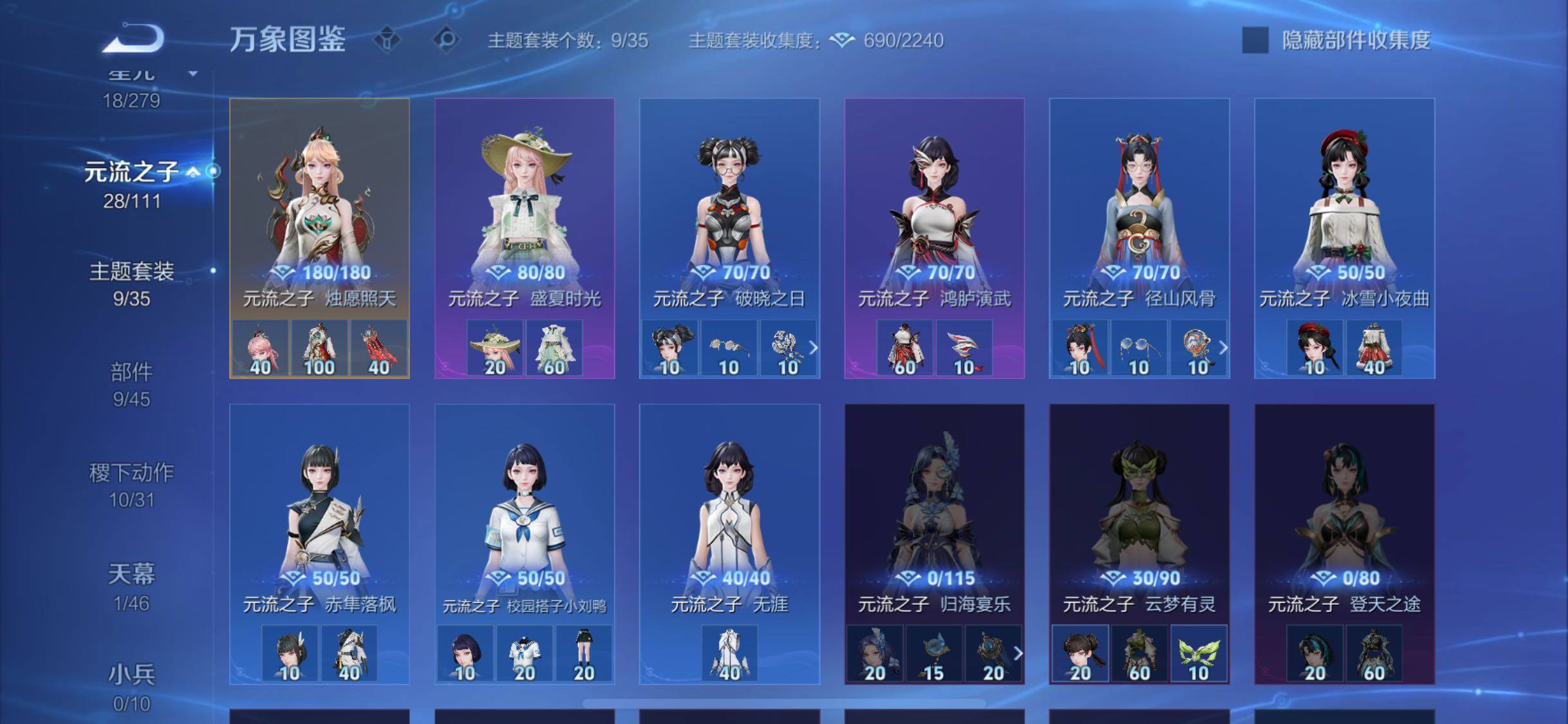 WZCMW446565王者荣耀账号详情图12