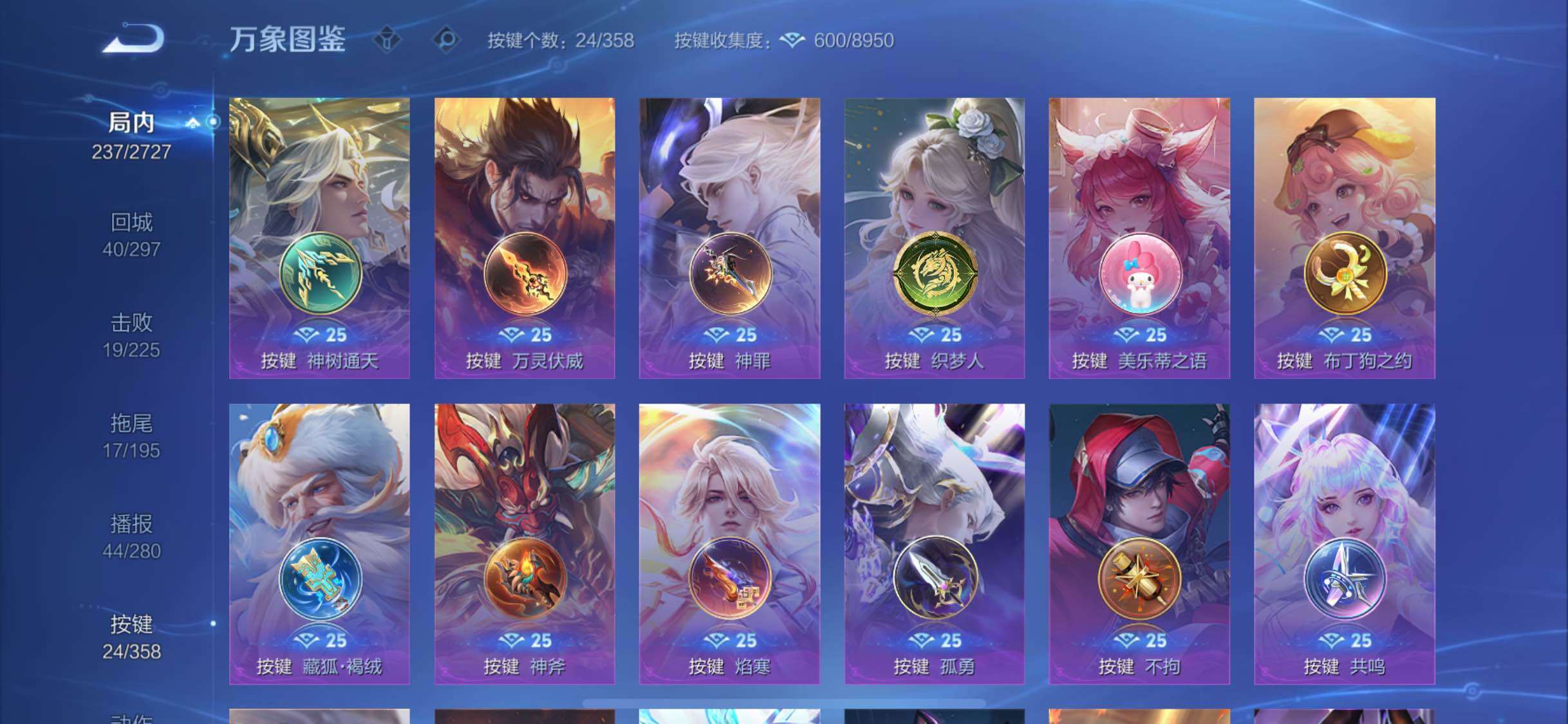 WZCMW446565王者荣耀账号详情图14