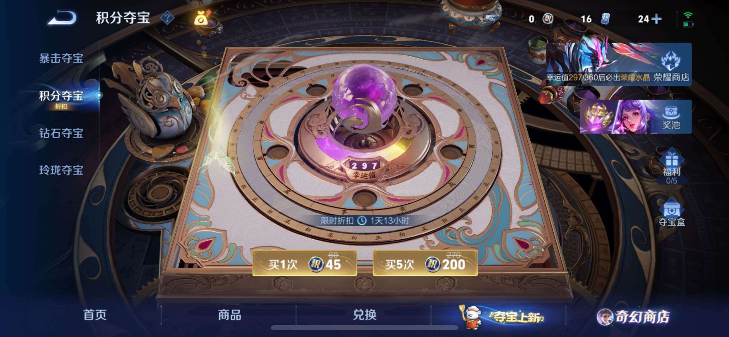 WZCMW446565王者荣耀账号详情图17