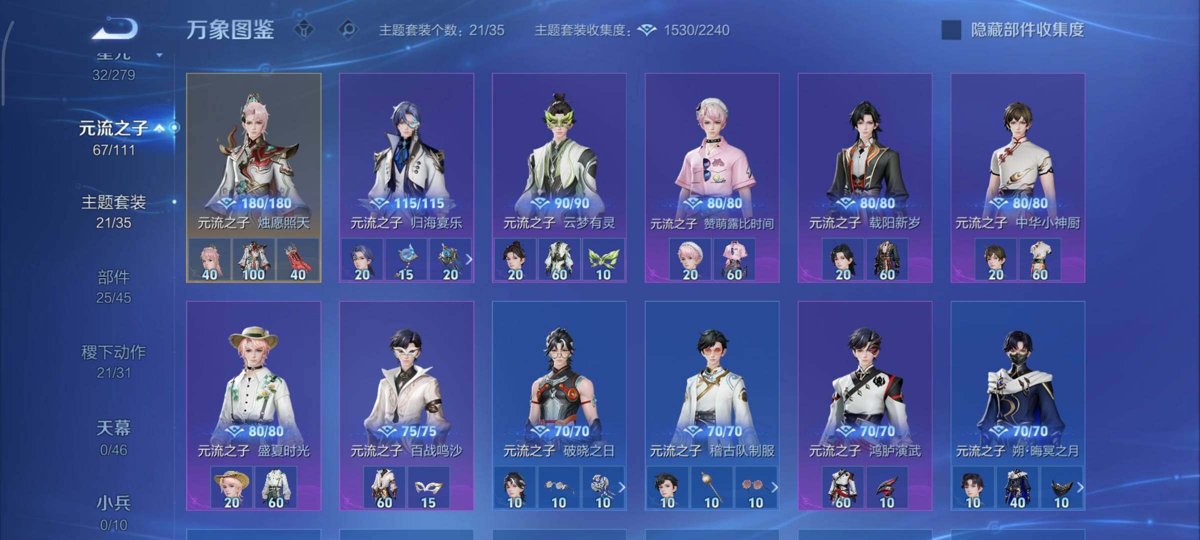 WZCMW479076王者荣耀账号详情图11 WZCMW479076王者荣耀账号详情图11