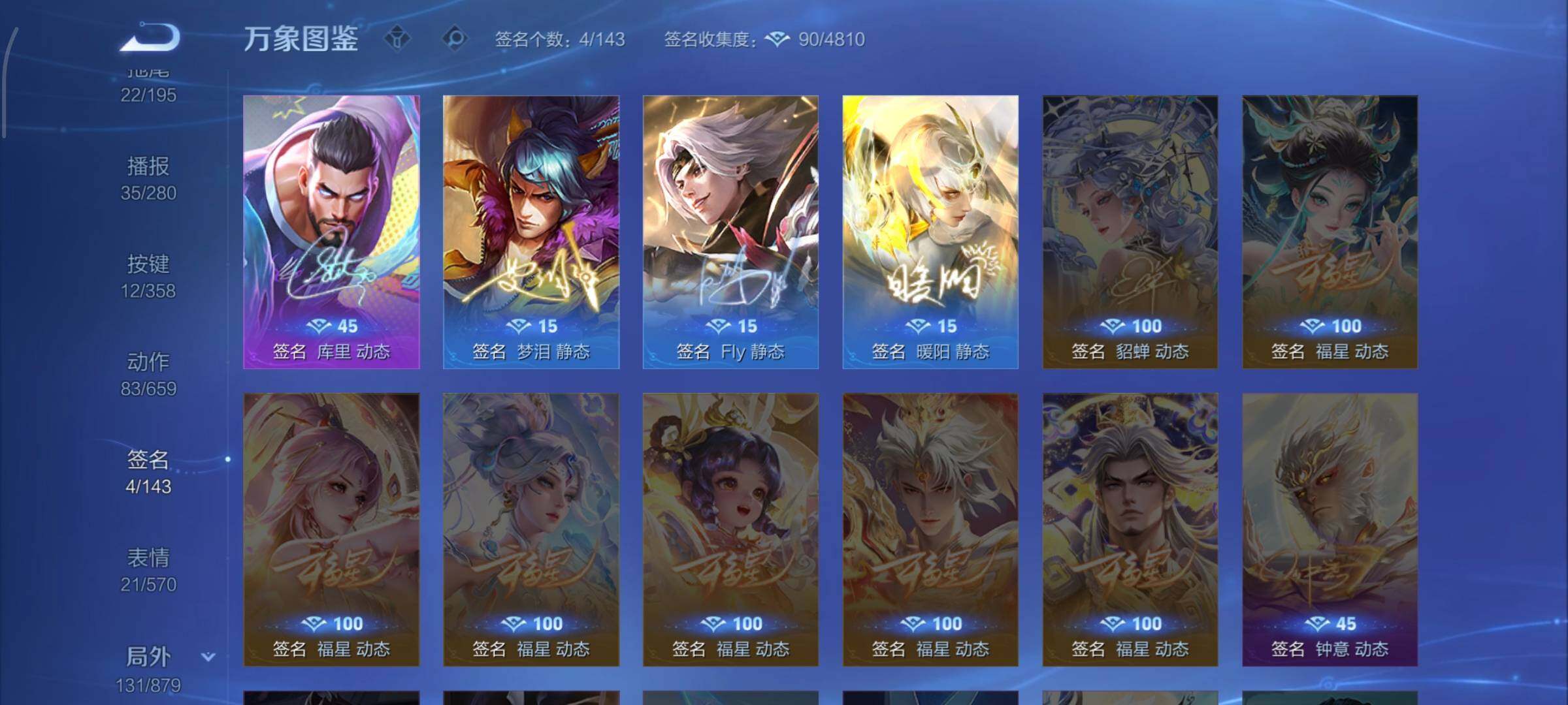 WZCMW479076王者荣耀账号详情图13 WZCMW479076王者荣耀账号详情图13