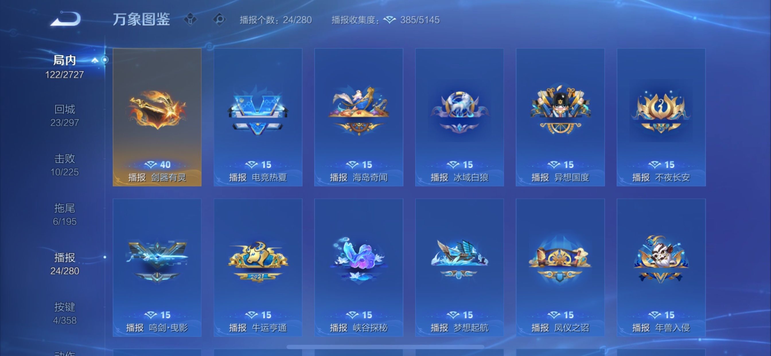 WZCMY447407王者荣耀账号详情图12