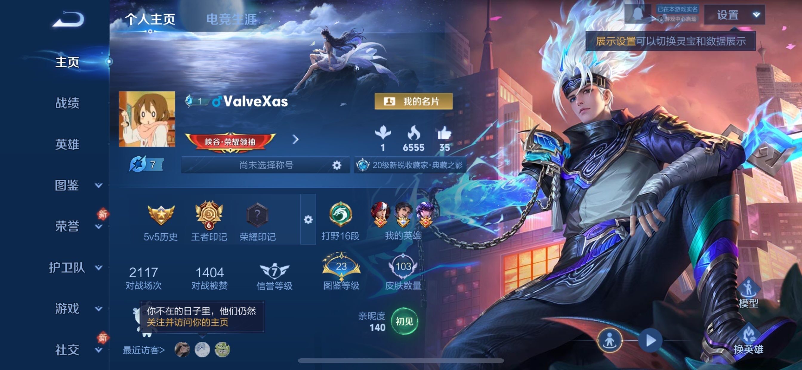 WZCMY447713王者荣耀账号详情图2 WZCMY447713王者荣耀账号详情图2