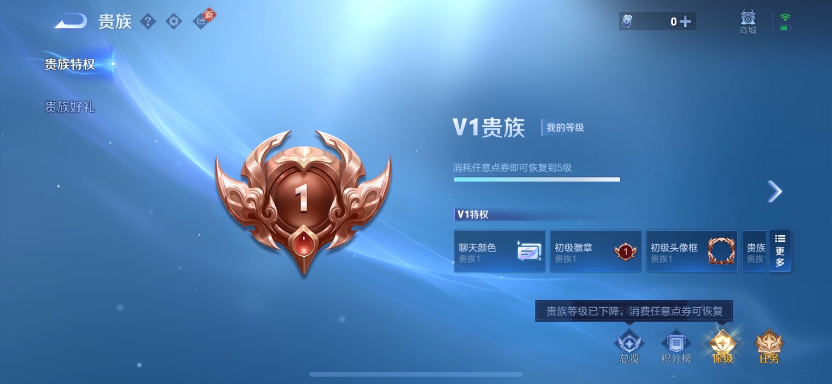 WZCMY447713王者荣耀账号详情图11 WZCMY447713王者荣耀账号详情图11