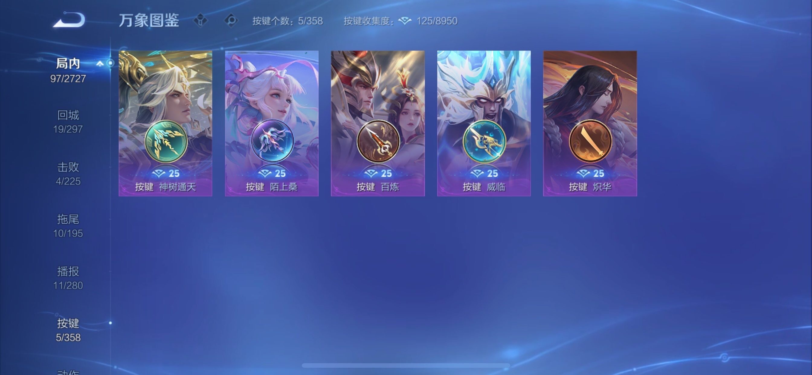 WZCMY447733王者荣耀账号详情图10