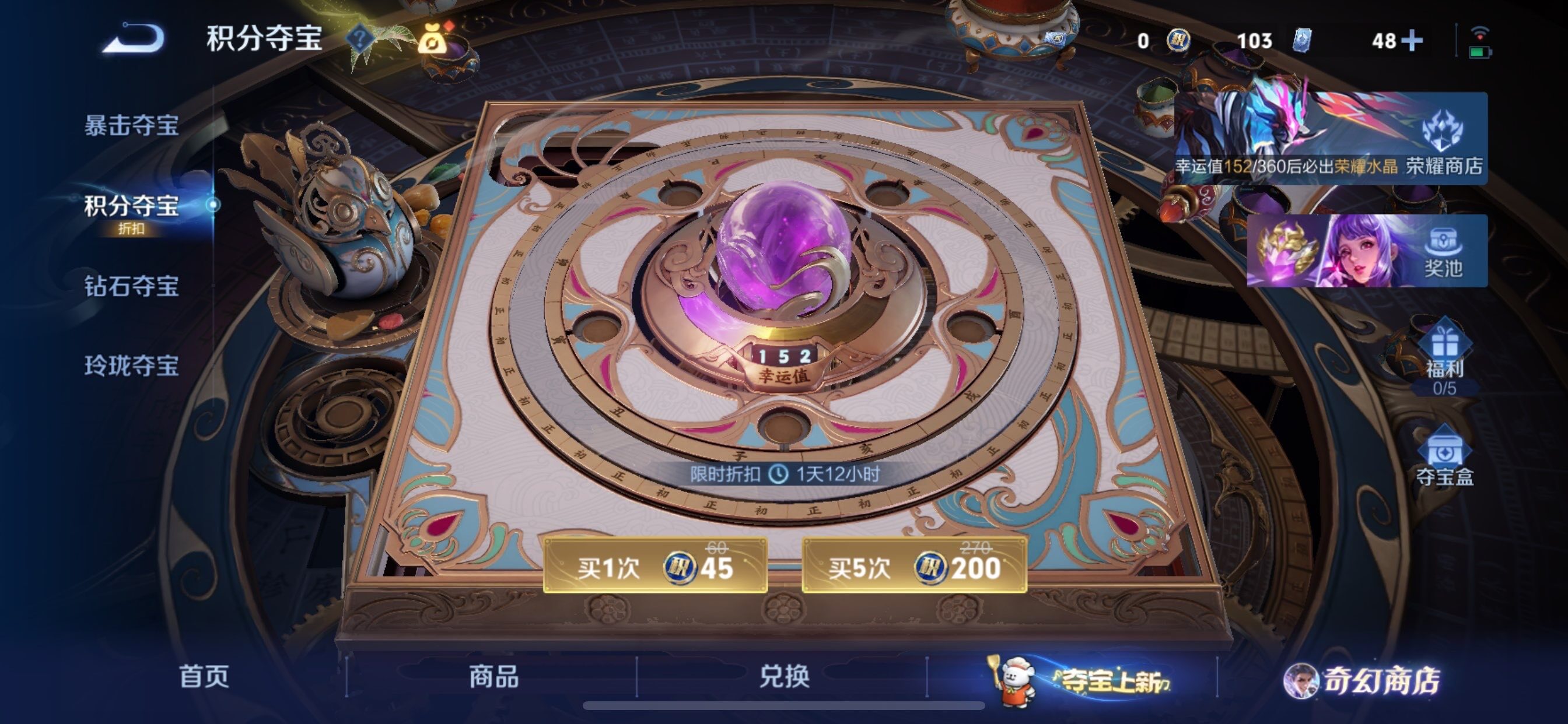 WZCMY447733王者荣耀账号详情图12