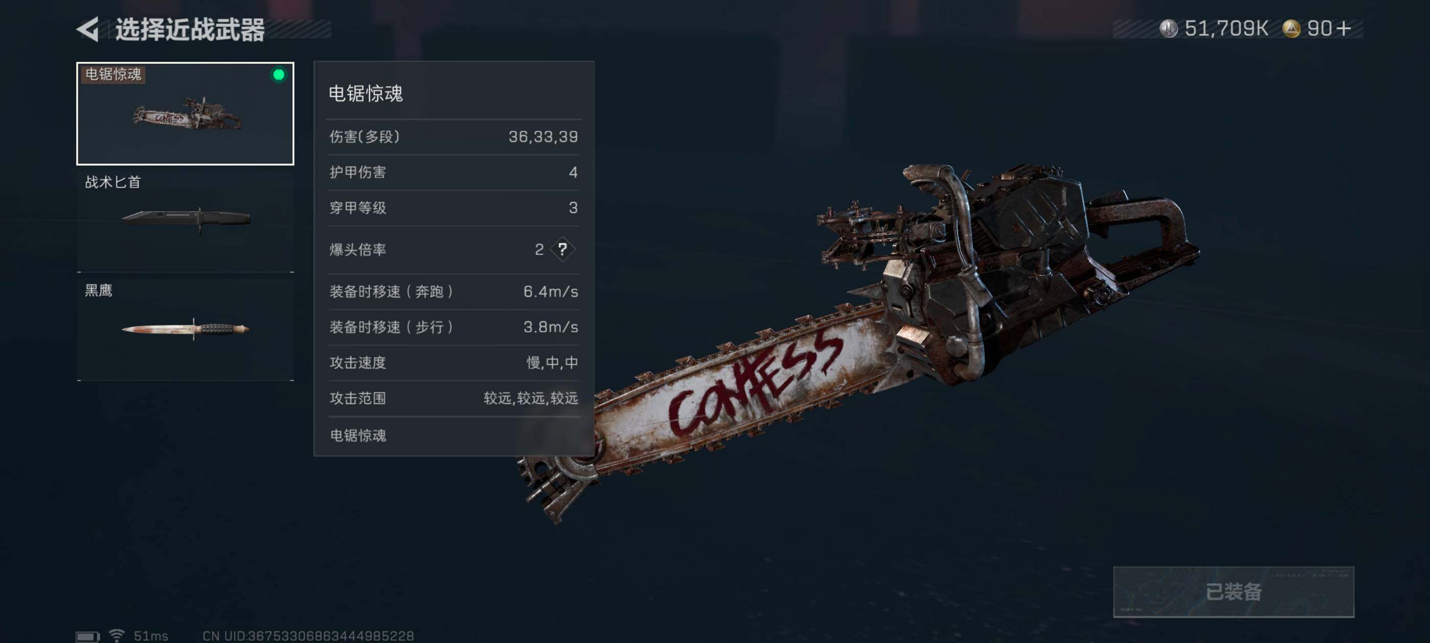 SJZCMW410746三角洲行动账号详情图4 SJZCMW410746三角洲行动账号详情图4