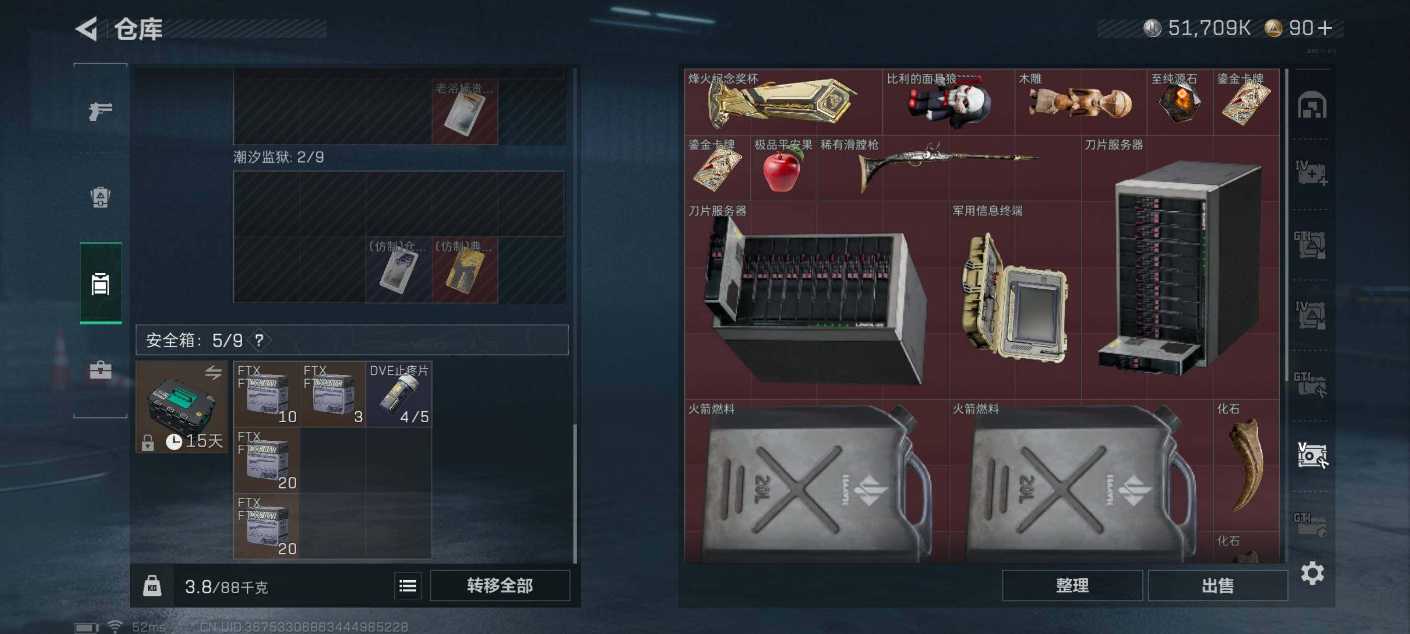 SJZCMW410746三角洲行动账号详情图21 SJZCMW410746三角洲行动账号详情图21