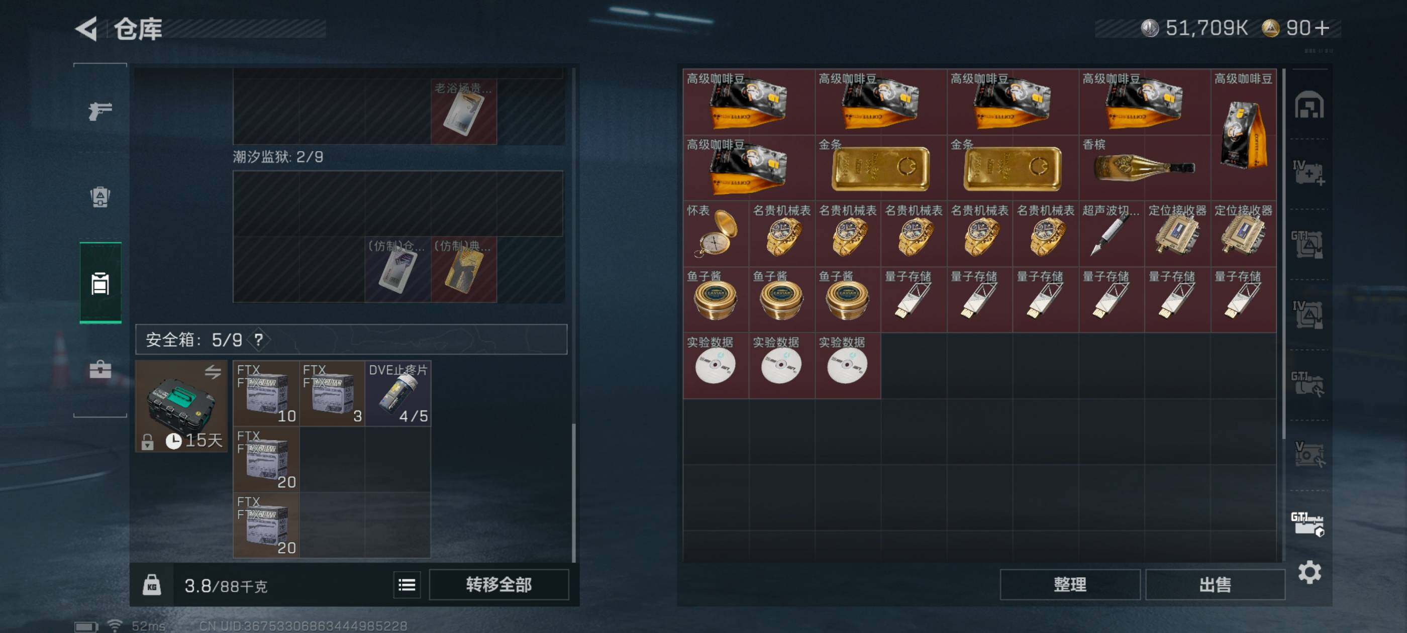 SJZCMW410746三角洲行动账号详情图23 SJZCMW410746三角洲行动账号详情图23