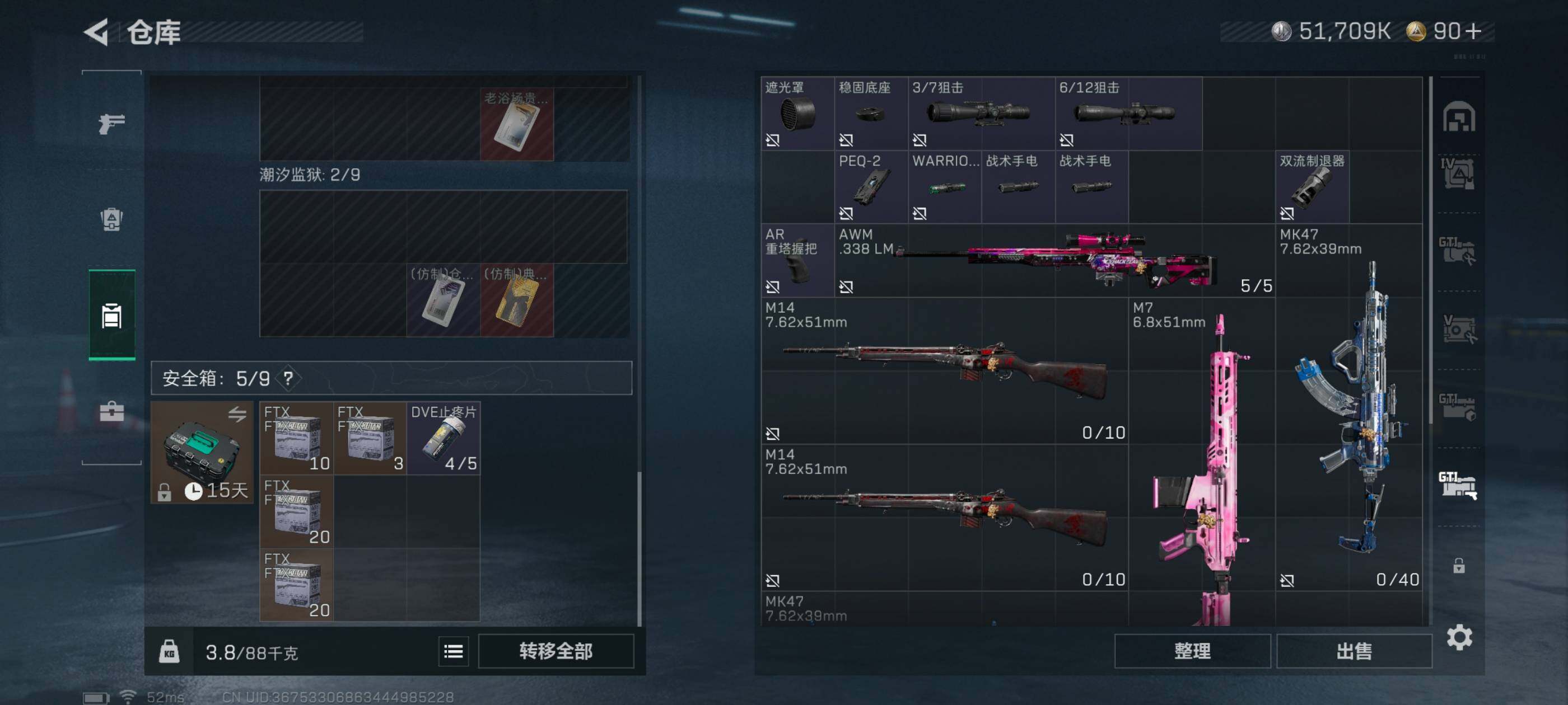 SJZCMW410746三角洲行动账号详情图24 SJZCMW410746三角洲行动账号详情图24