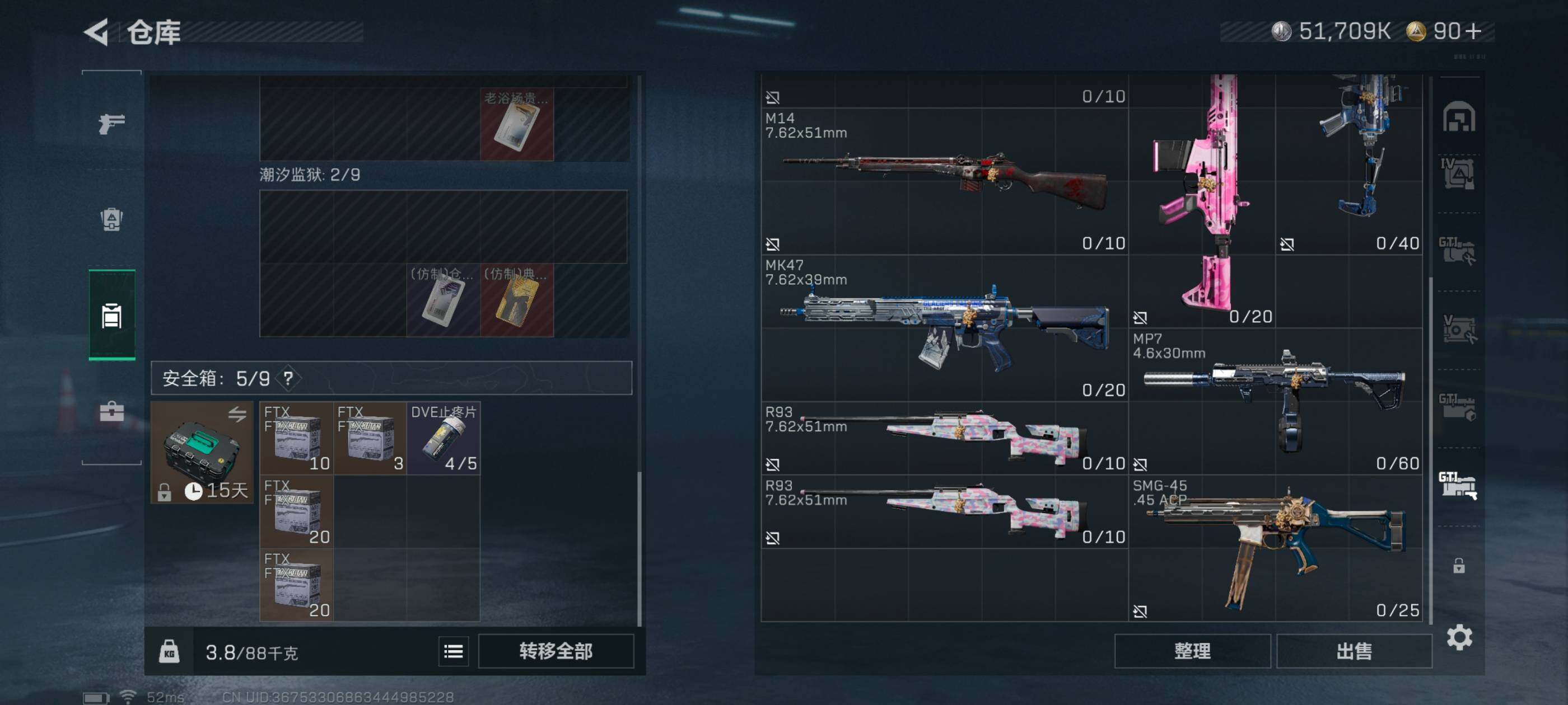 SJZCMW410746三角洲行动账号详情图25 SJZCMW410746三角洲行动账号详情图25