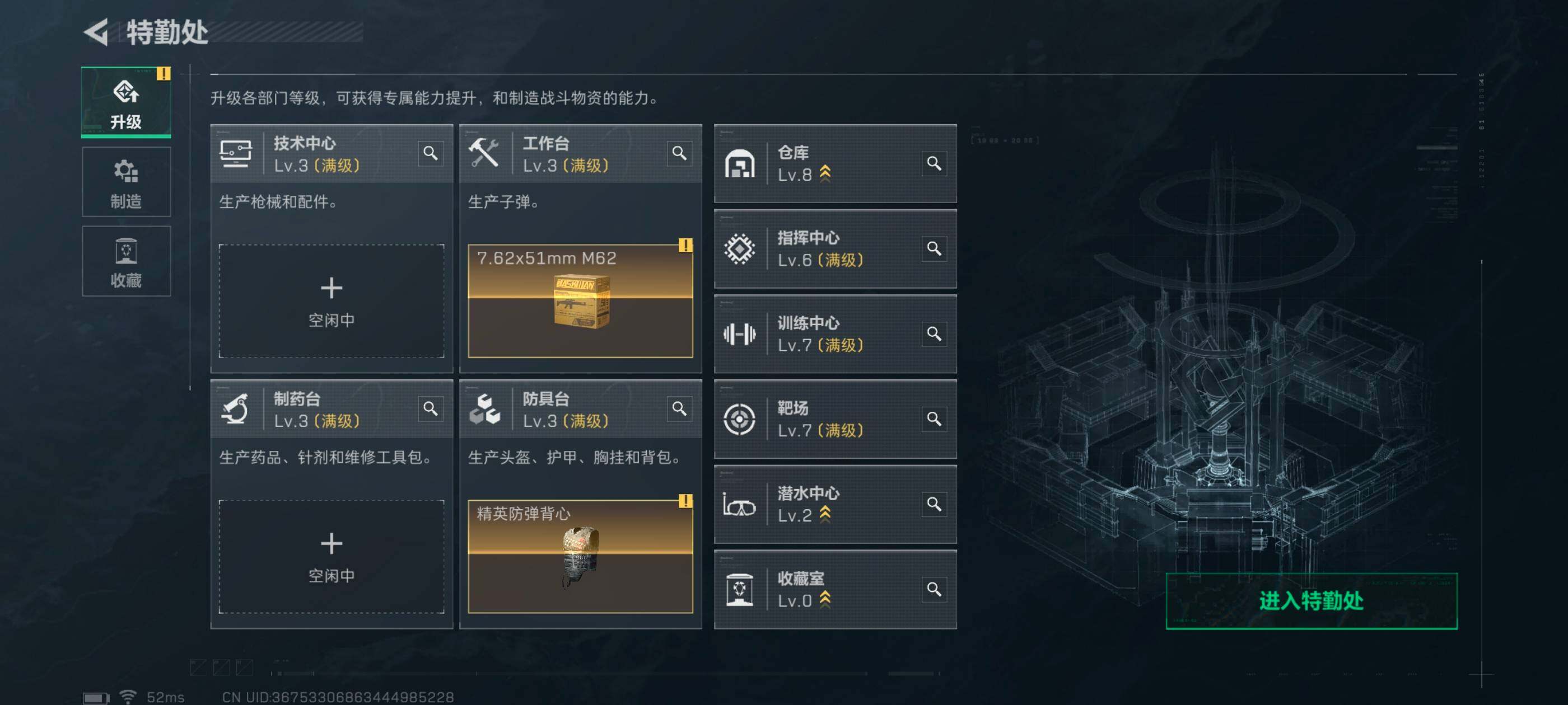 SJZCMW410746三角洲行动账号详情图6 SJZCMW410746三角洲行动账号详情图6