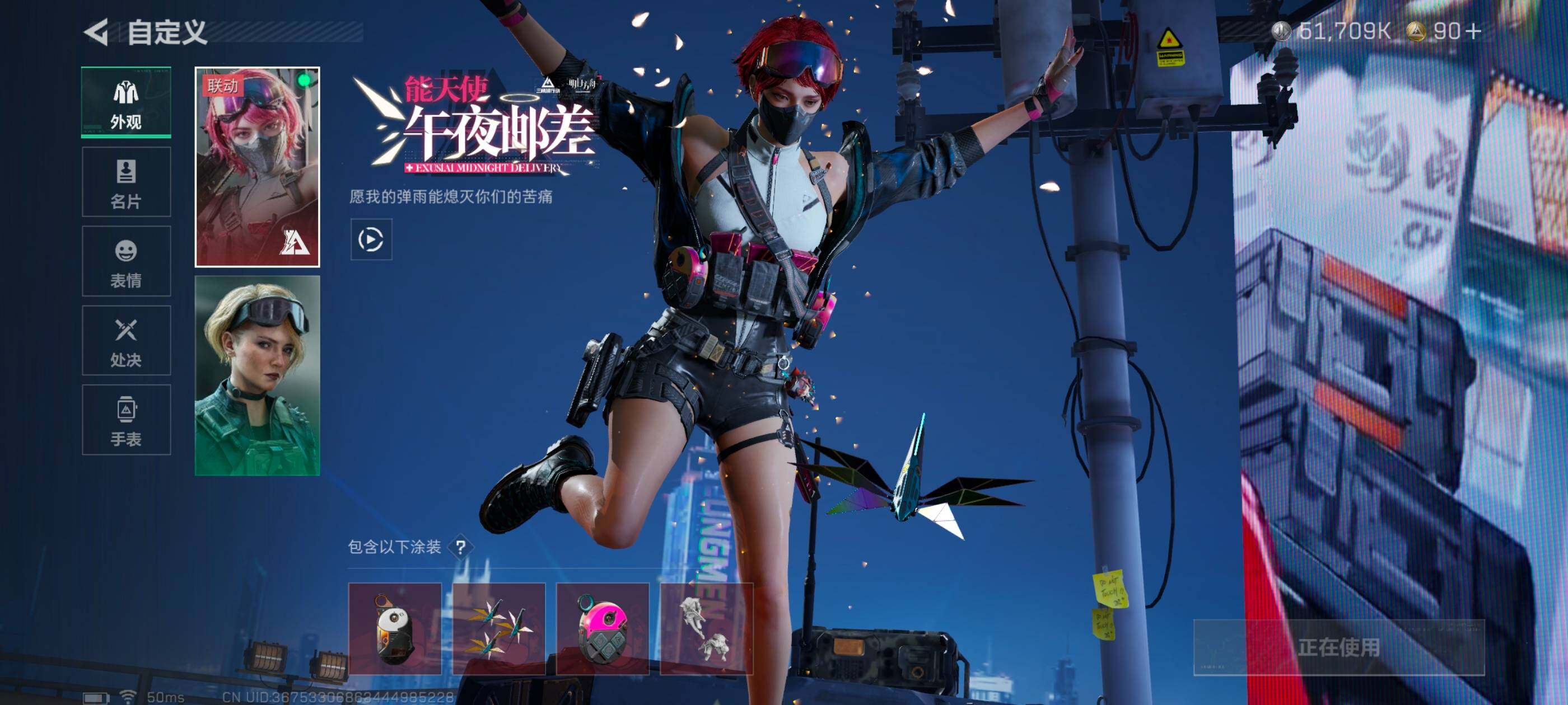 SJZCMW410746三角洲行动账号详情图26 SJZCMW410746三角洲行动账号详情图26