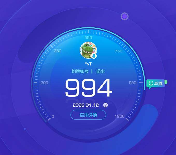 HPKG464480和平精英账号详情图9