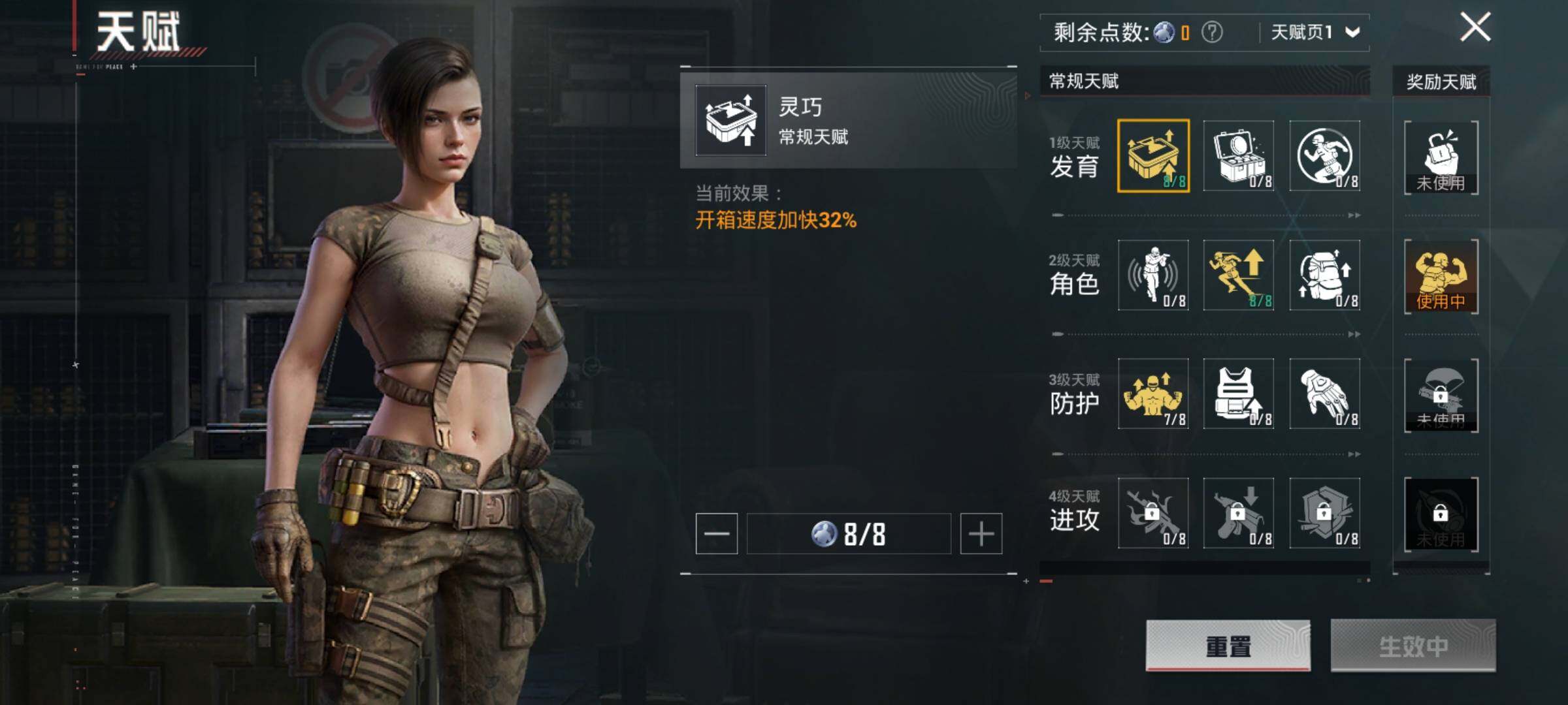 HPKG464480和平精英账号详情图23