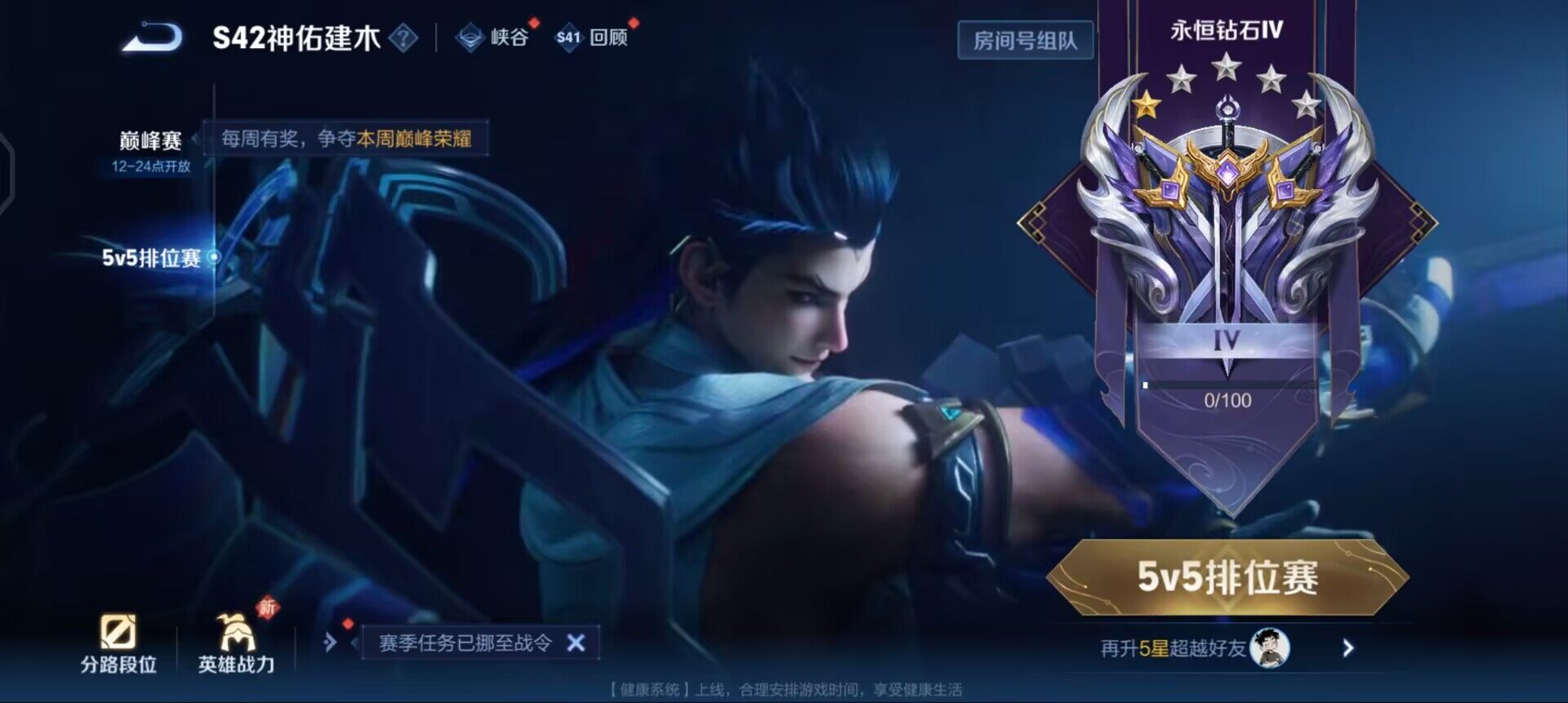 WZQM458697王者荣耀账号详情图13