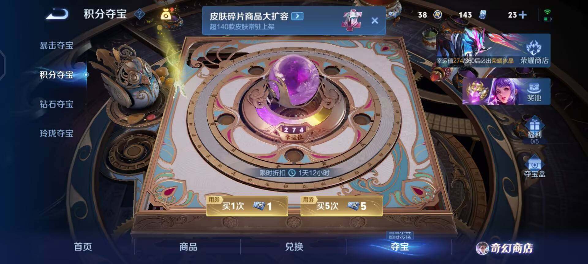 WZQM458697王者荣耀账号详情图14