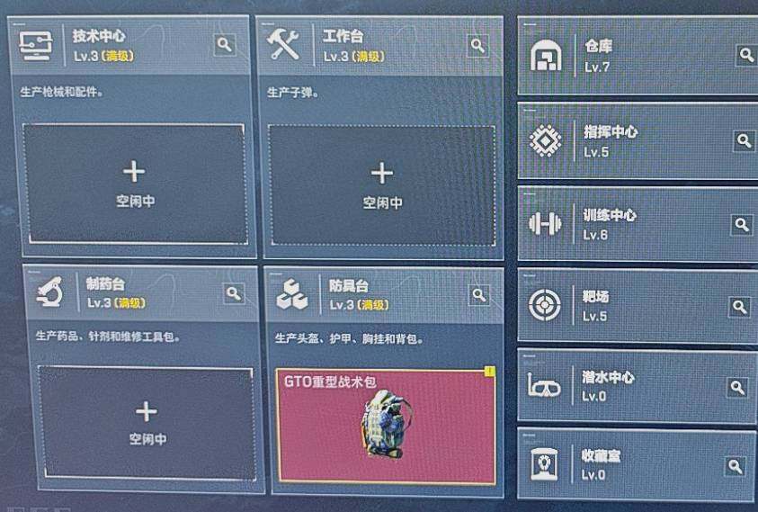 SJZQM410310三角洲行动账号详情图4