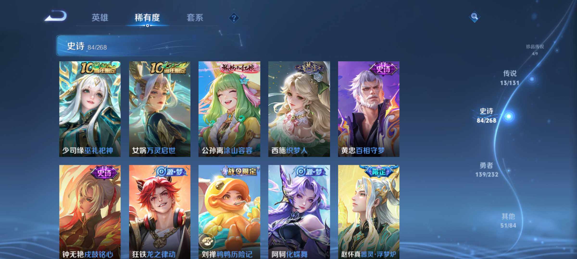 WZCMW463819王者荣耀账号详情图14