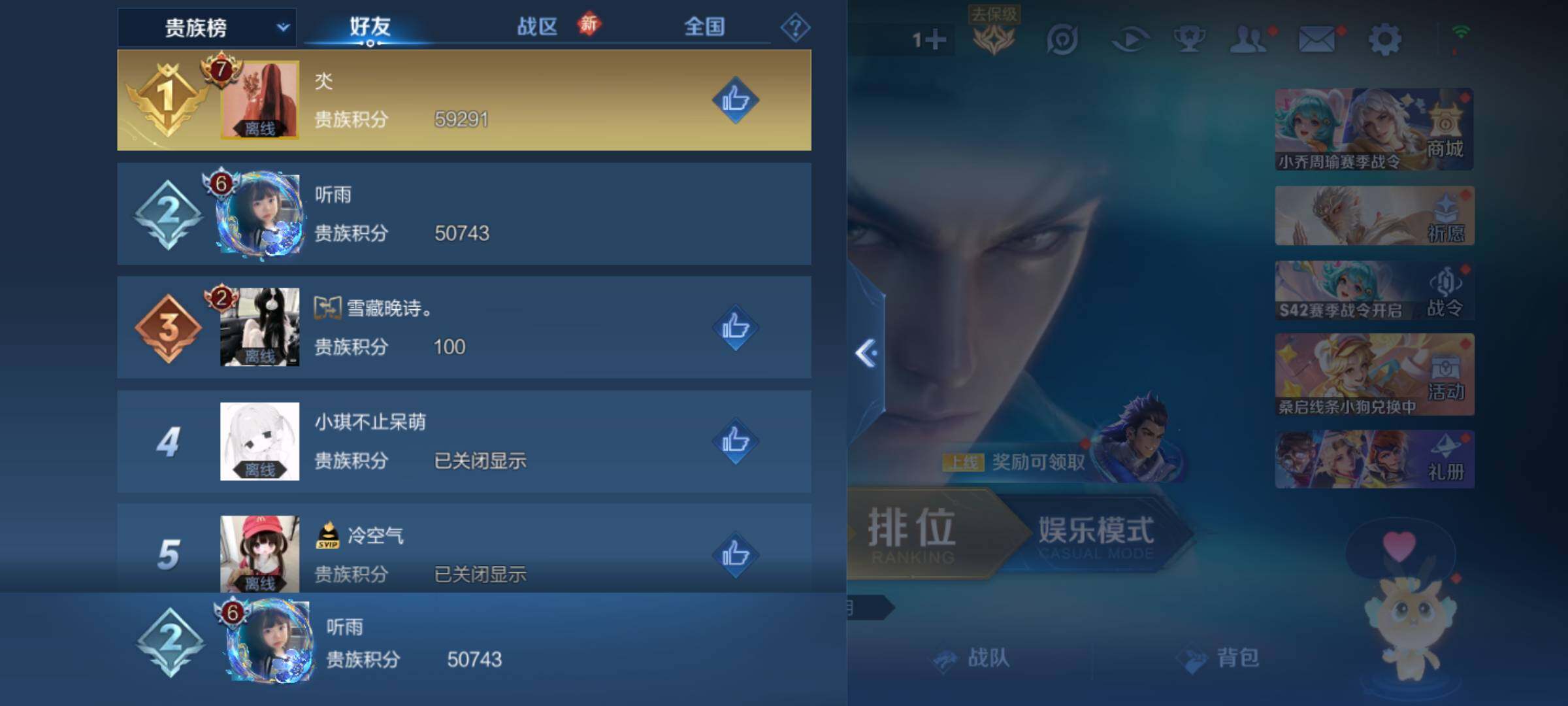 WZCMW463819王者荣耀账号详情图18