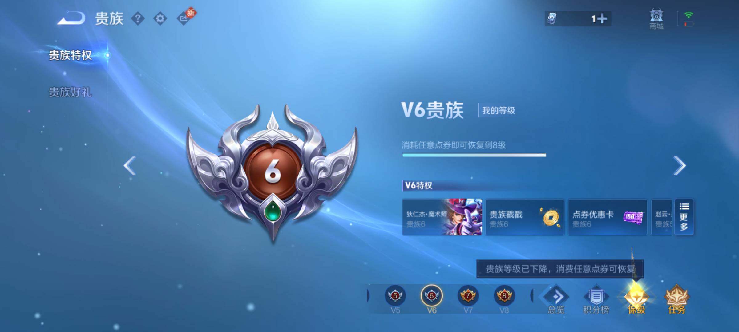 WZCMW463819王者荣耀账号详情图19