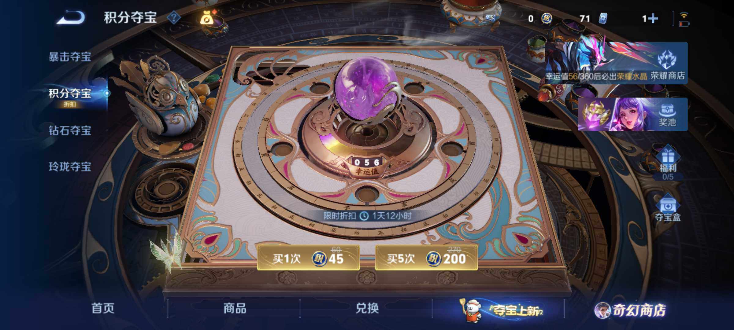 WZCMW463819王者荣耀账号详情图21