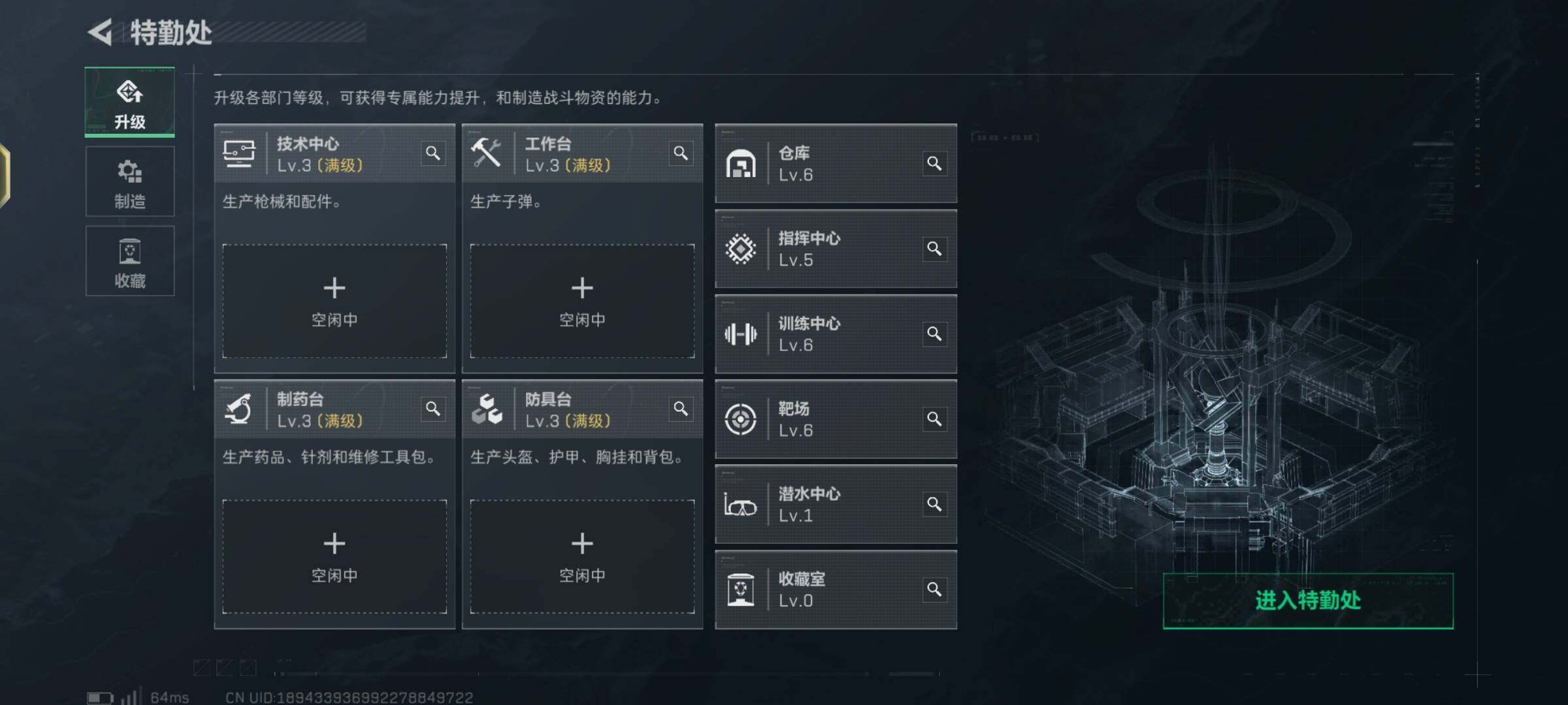 SJZQM410313三角洲行动账号详情图6 SJZQM410313三角洲行动账号详情图6